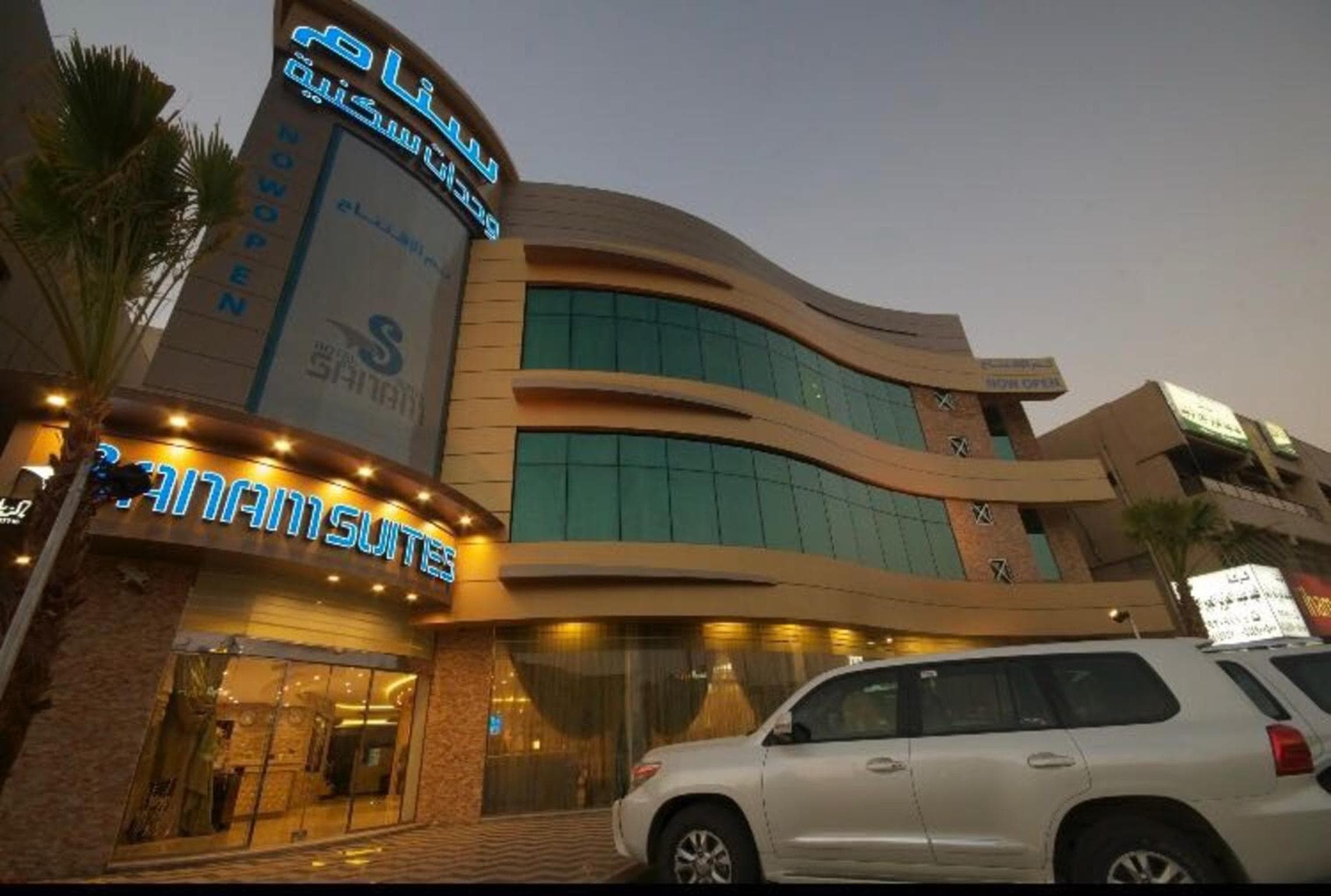 Sanam Suites Serviced Apartments - Riyadh, Riyadh