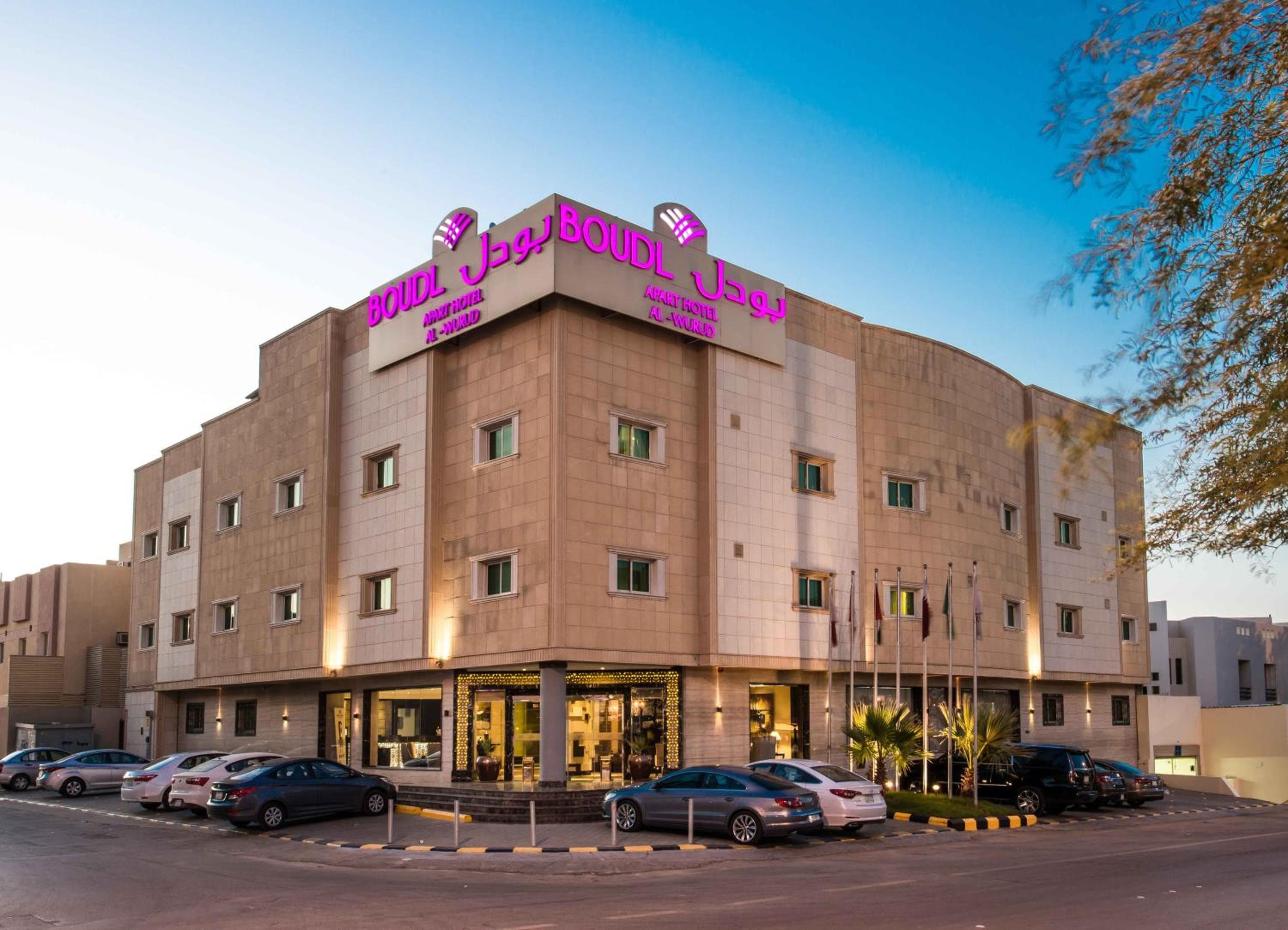 Boudl Al Woroud, Riyadh