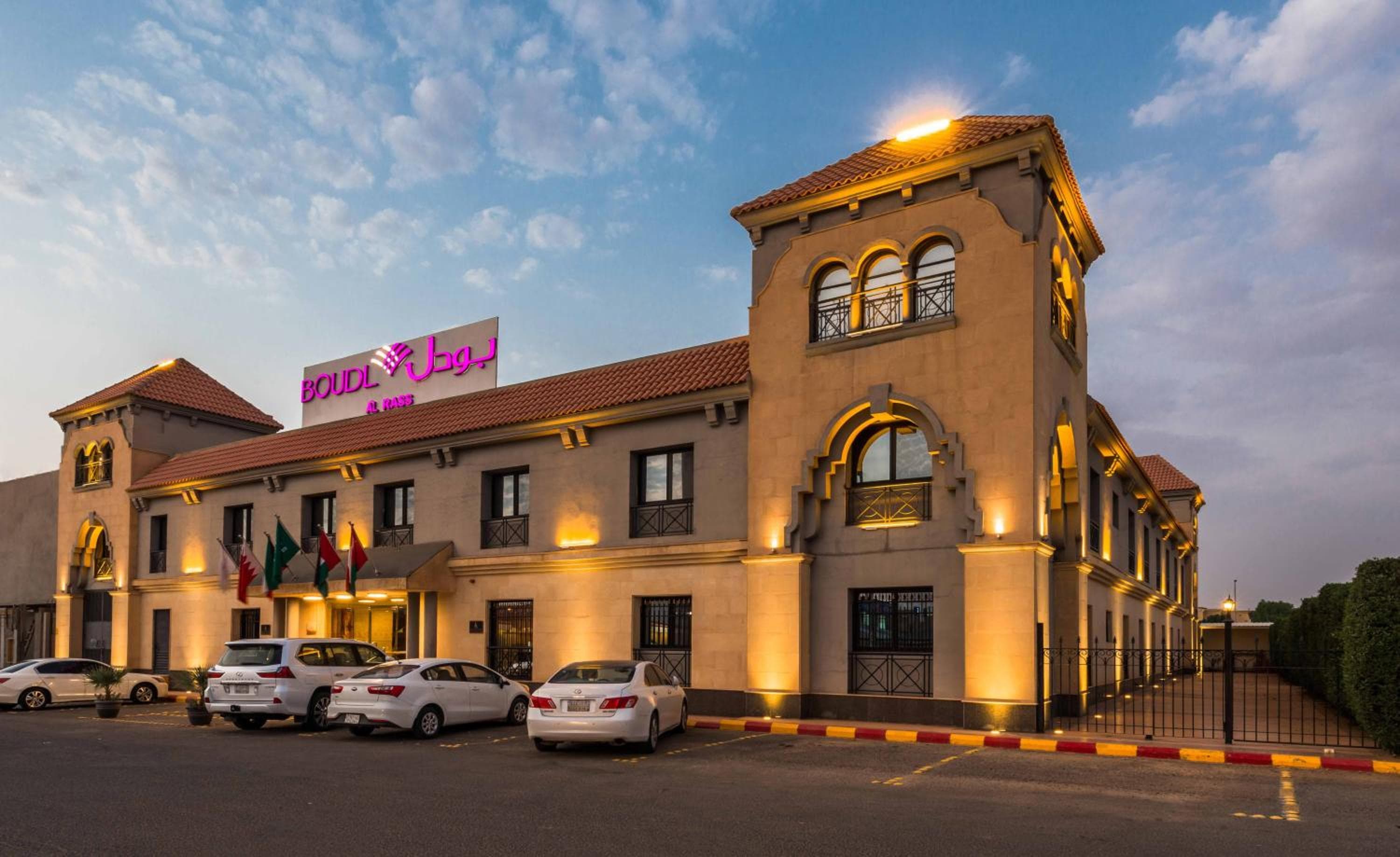 Boudl Al Rass, Al Rass