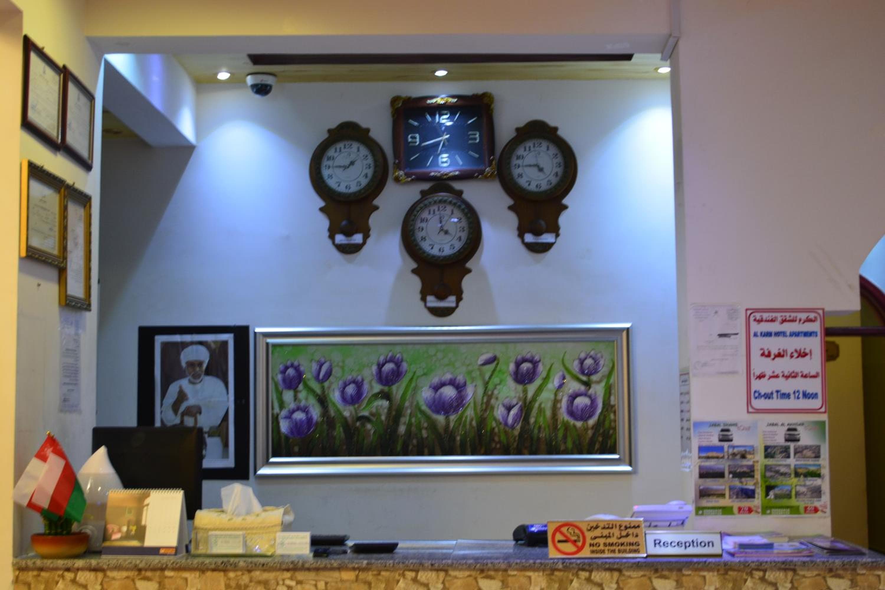 Al Karam Hotel Apartment, Nizwa, photo 2