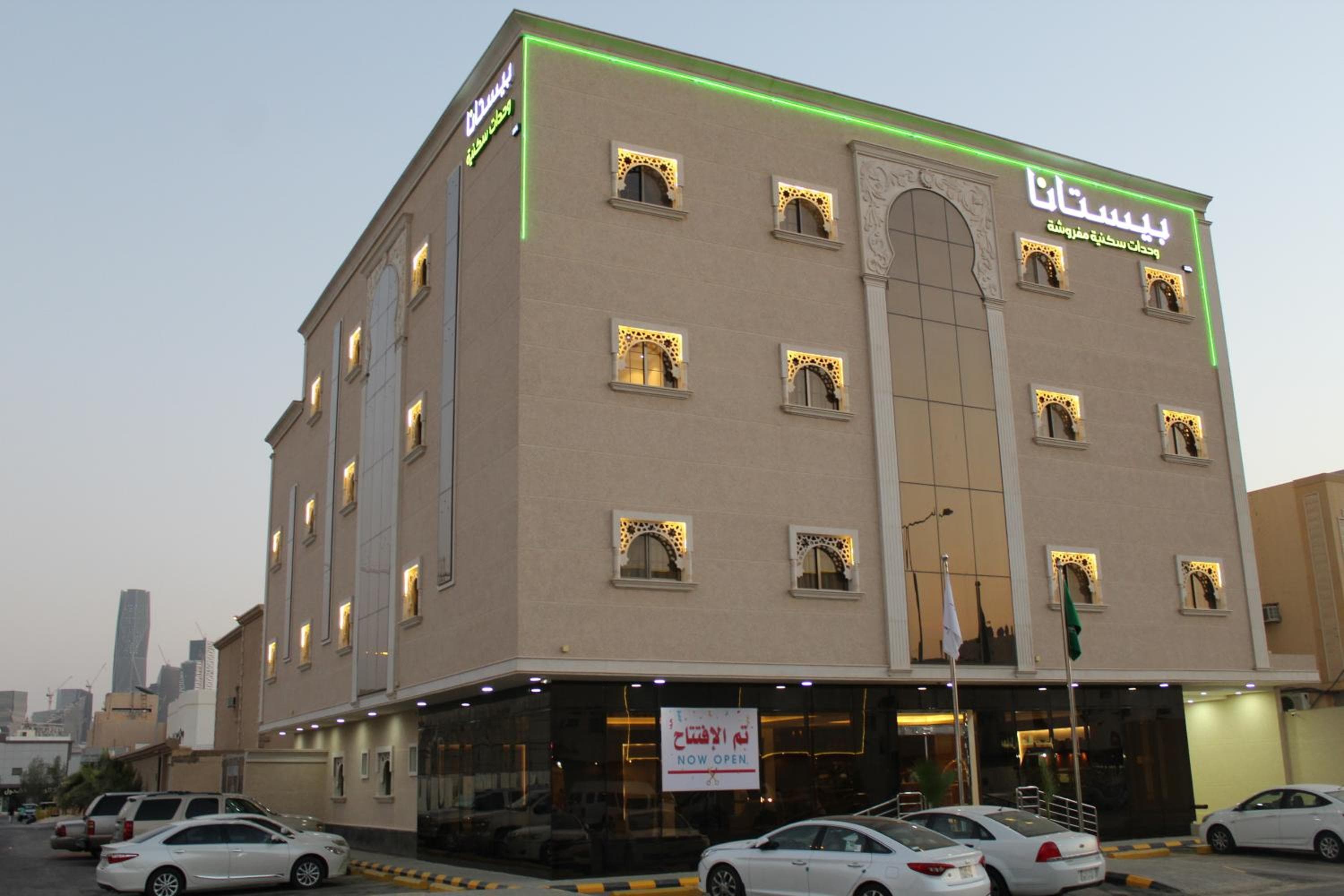 بيستانا للشقق المخدومة 3, Riyadh