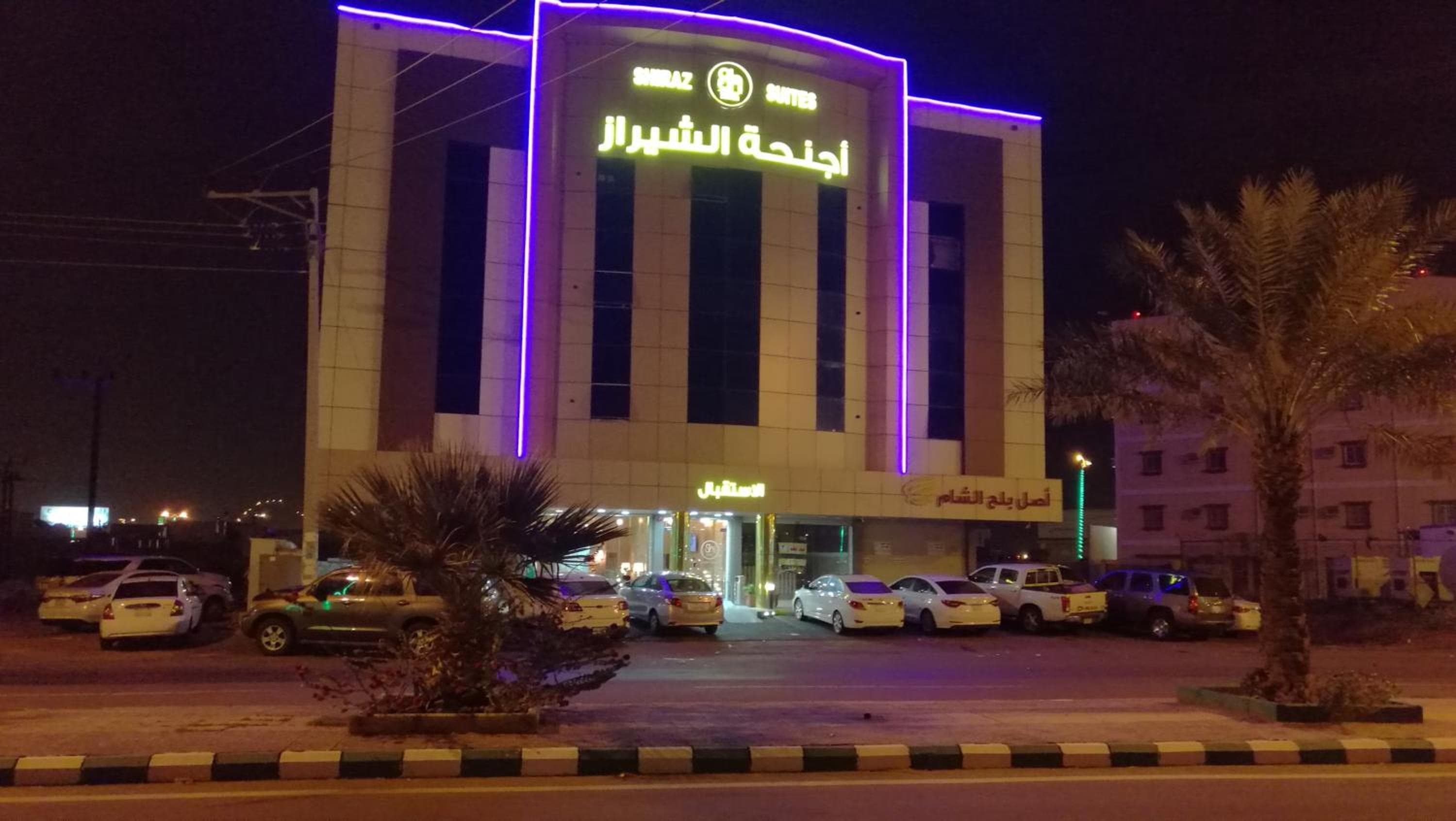 Al Shiraz Suites, Muhayil