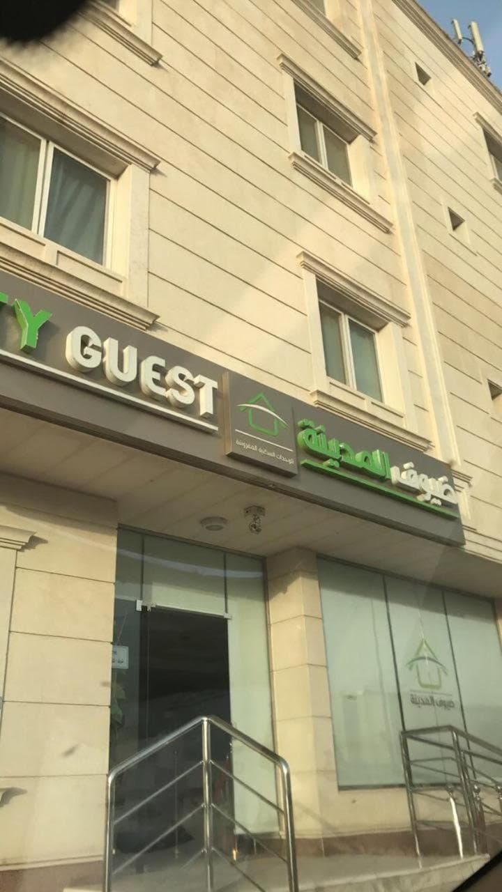 City Guests Hotel Suites, Riyadh, photo 5