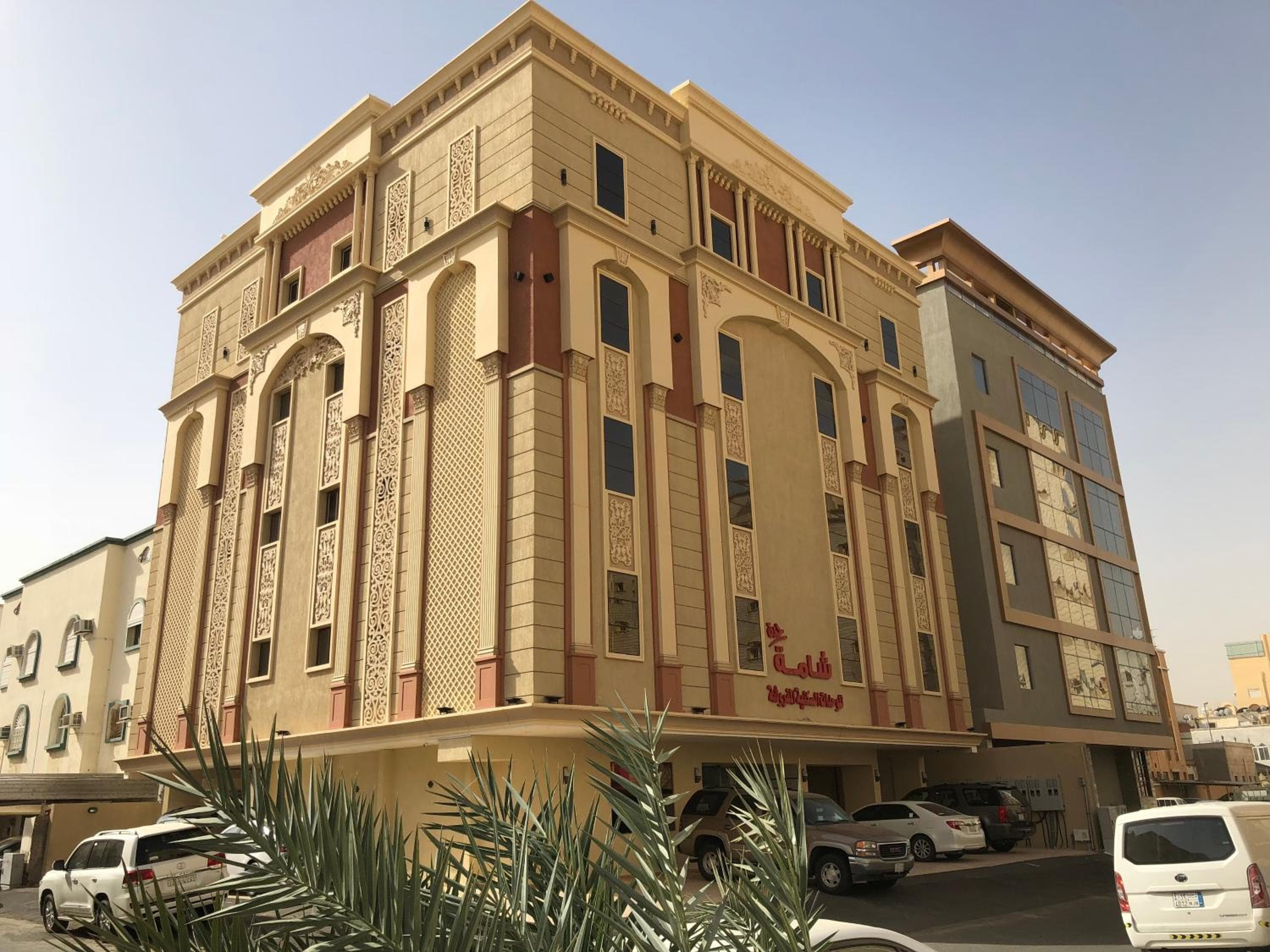 شامة جدة للشقق المخدومة, Jeddah
