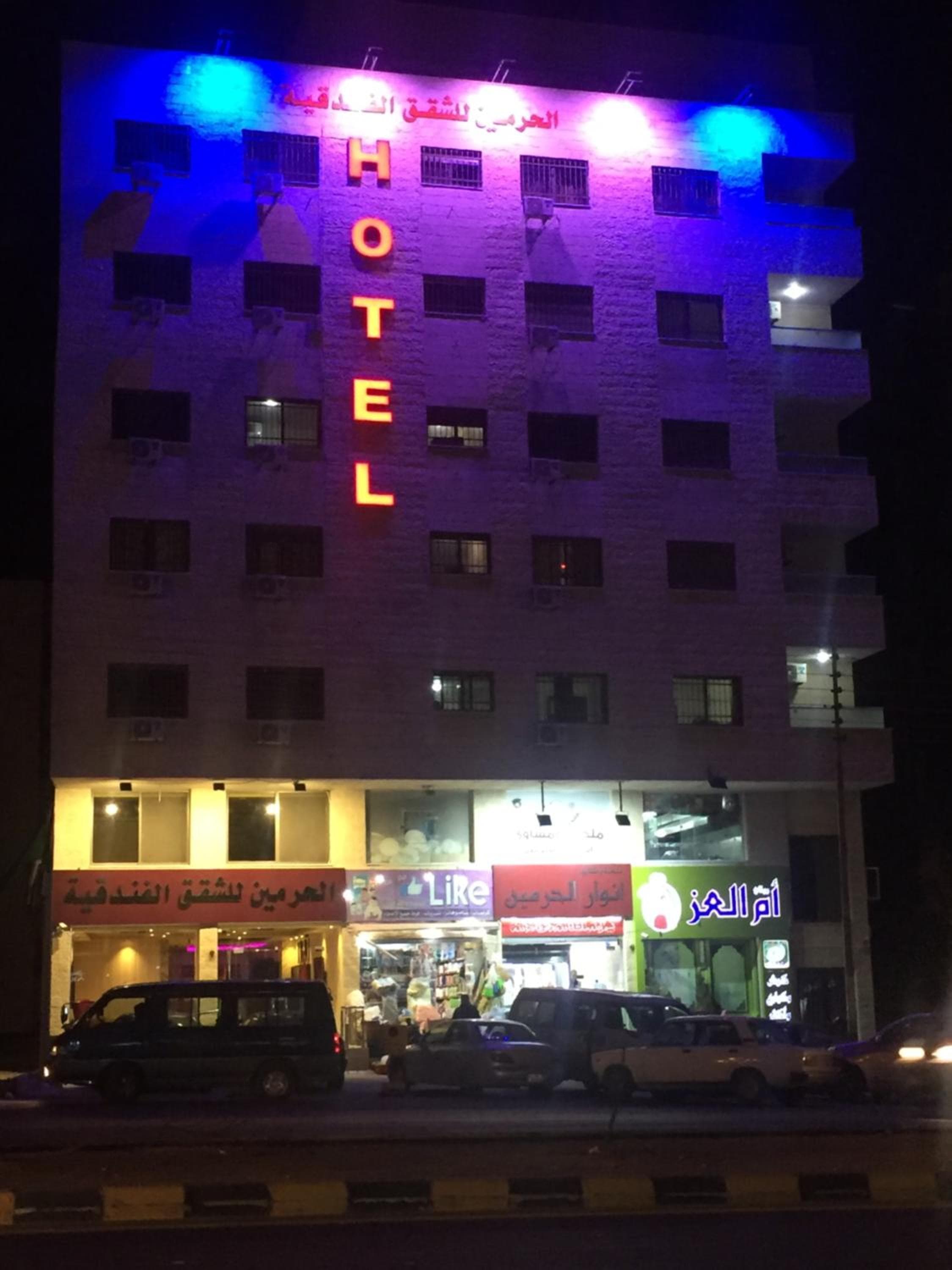 Al haramain Furnished Apartments, Amman