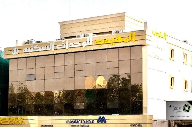 Al Muhaidb Residence Al Takhasossi 1 - Economic, Riyadh