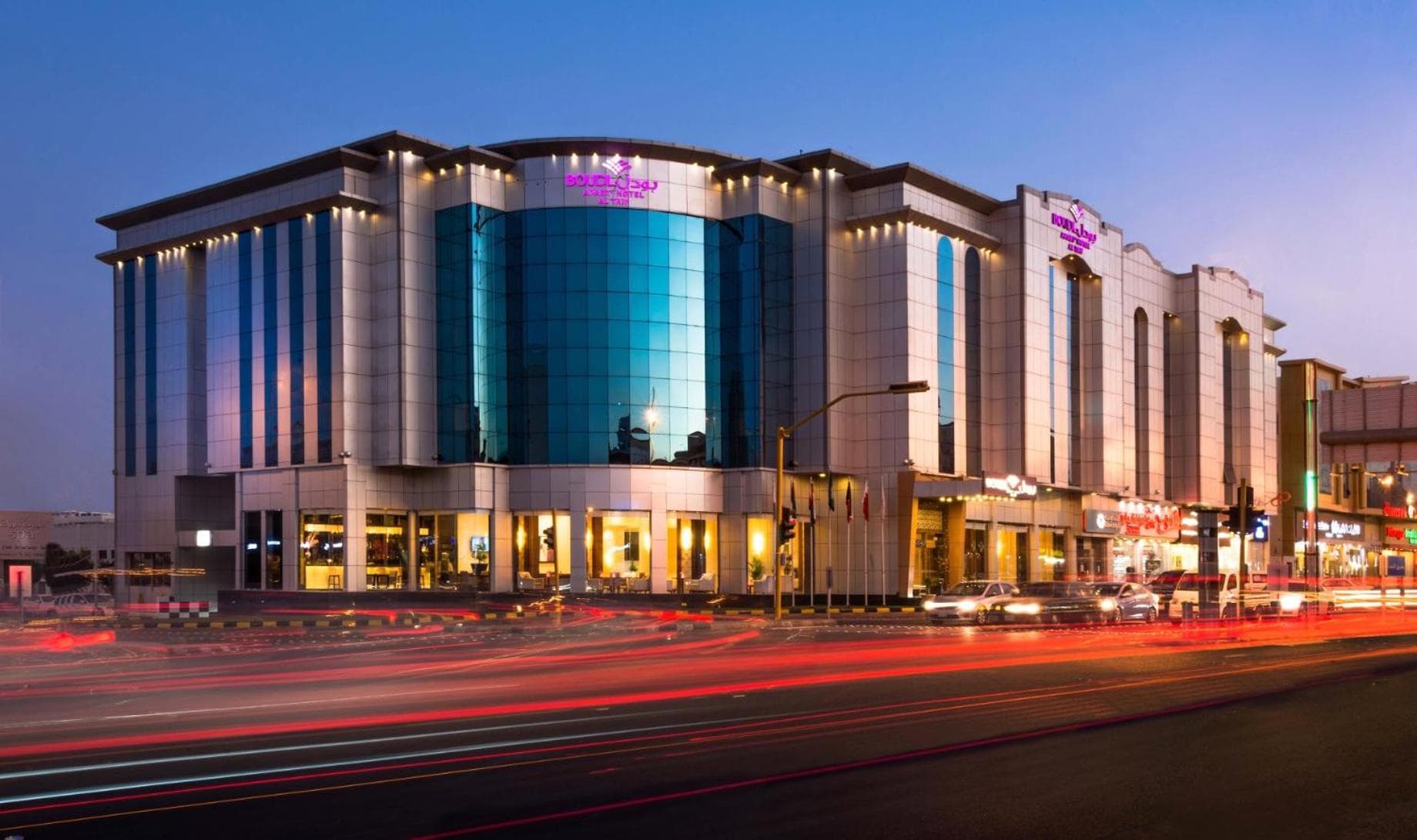 Boudl Taif, Taif