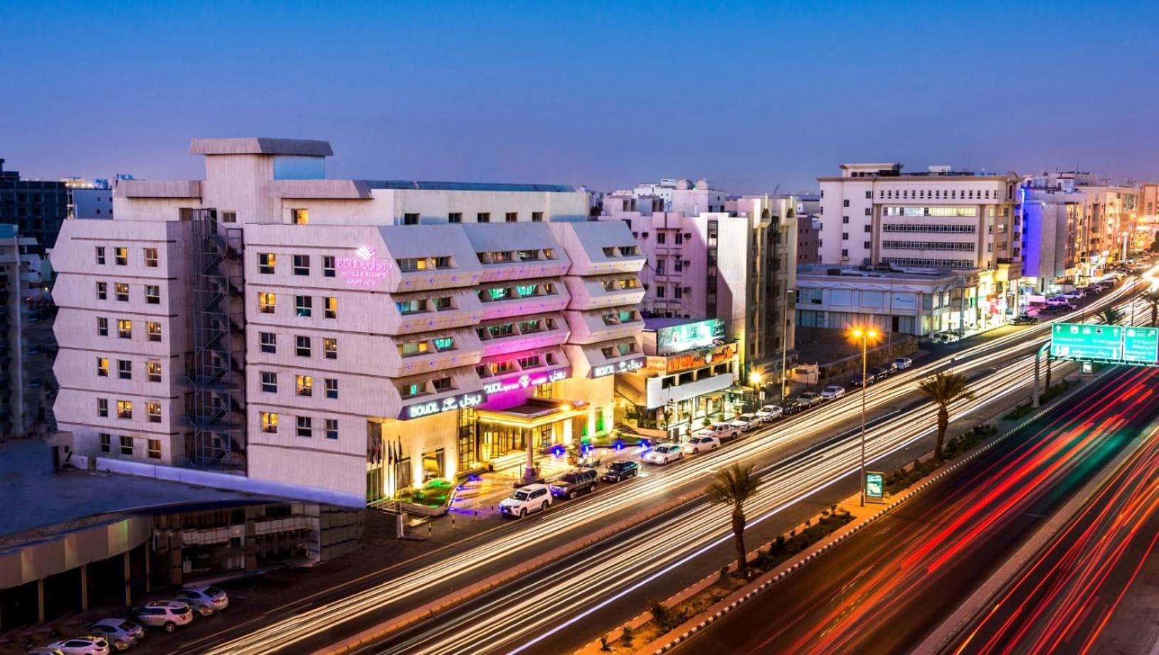 Boudl Al Tahlia, Jeddah