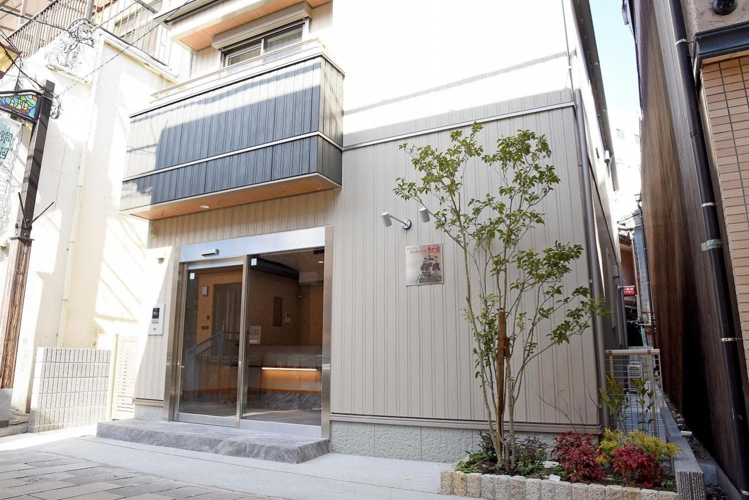 Ambiera Doza, Nagasaki