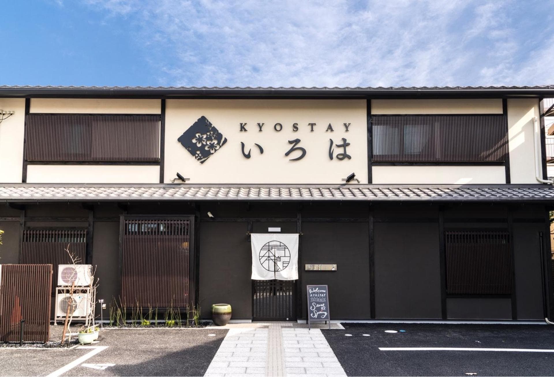 KYOSTAY Iroha Toji Main, Kyoto