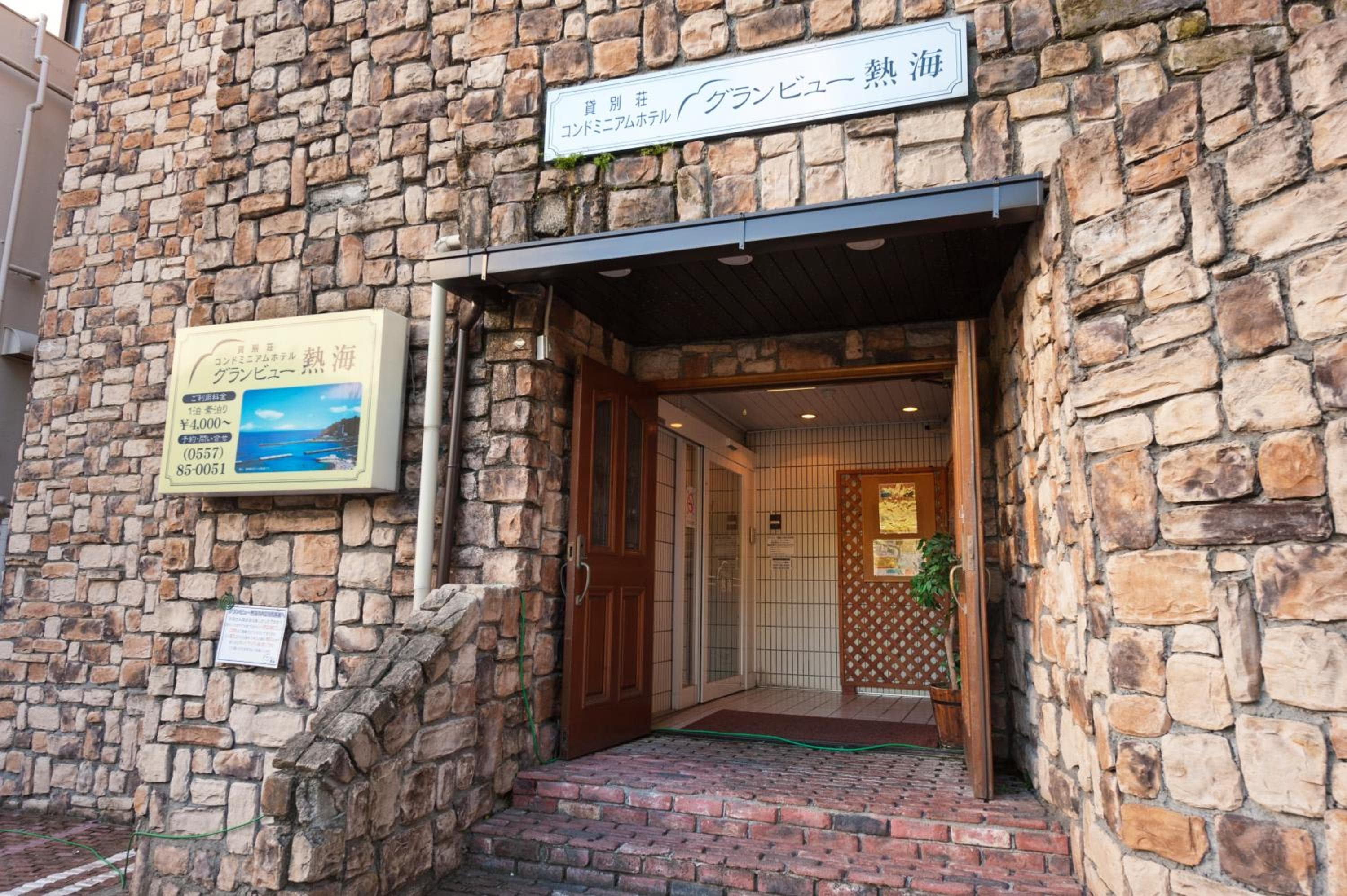 Grandview Atami Private Hot Spring Condominium Hotel, Atami