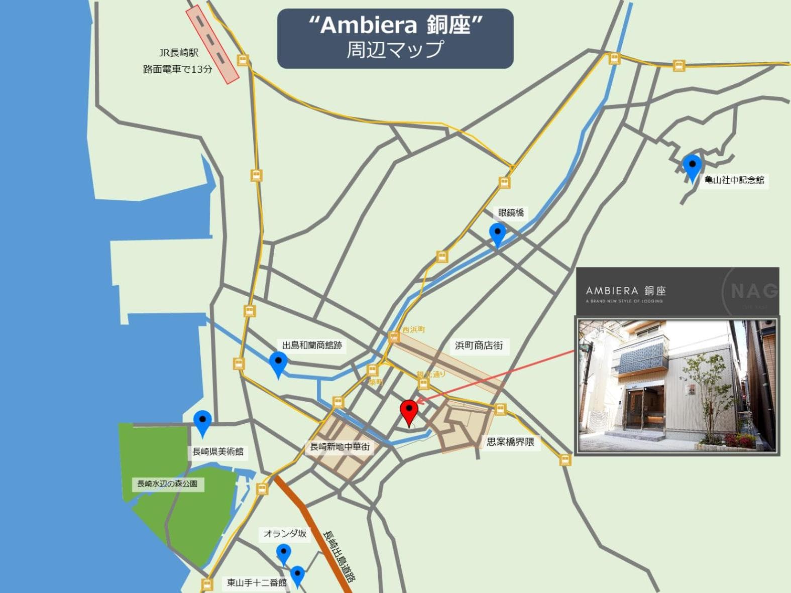 Ambiera Doza, Nagasaki, photo 5