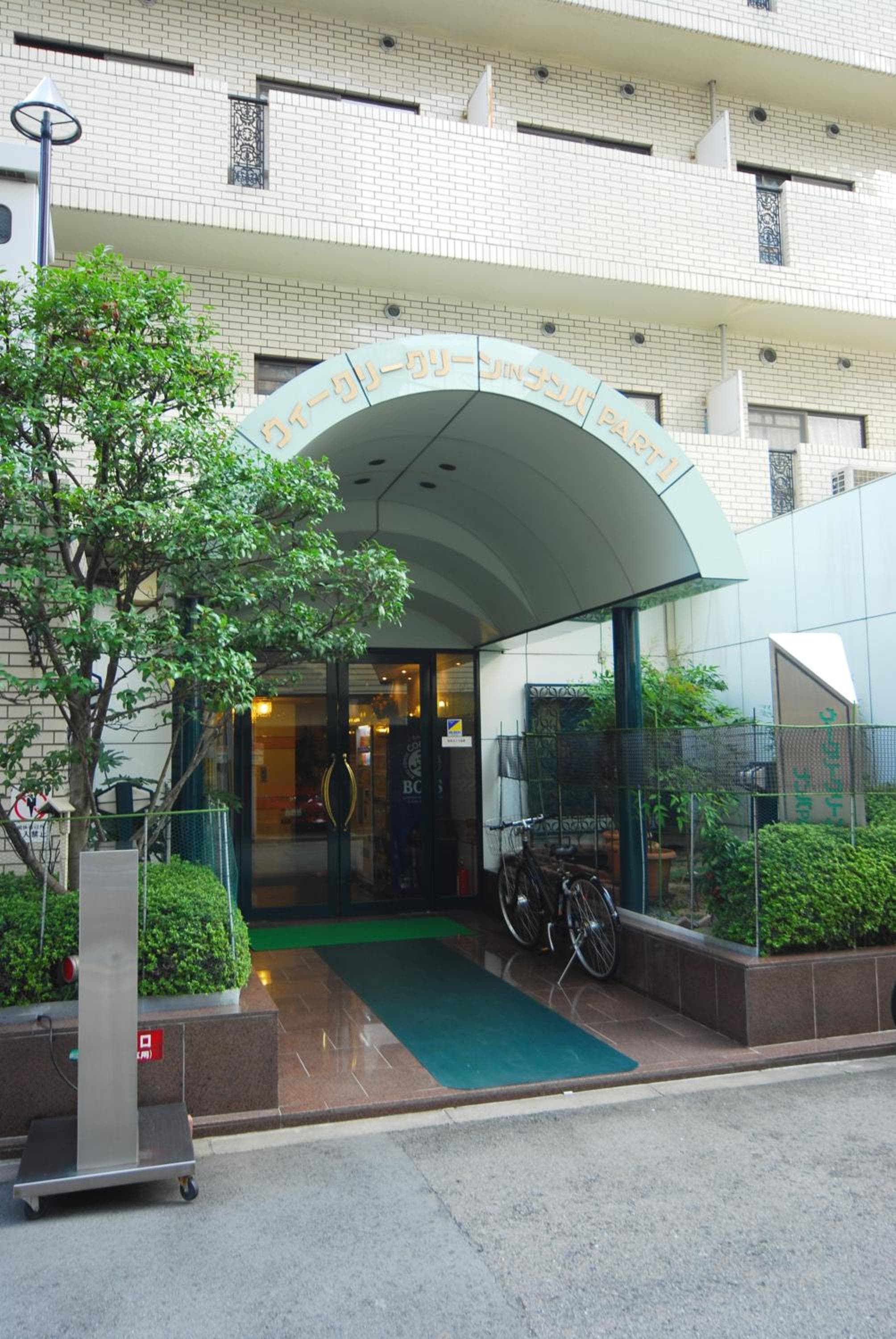 Weekly Green In Namba, Osaka
