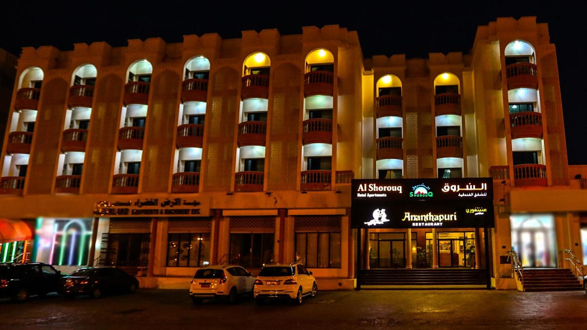ltlalat Al Shorouq Hotel, Muscat