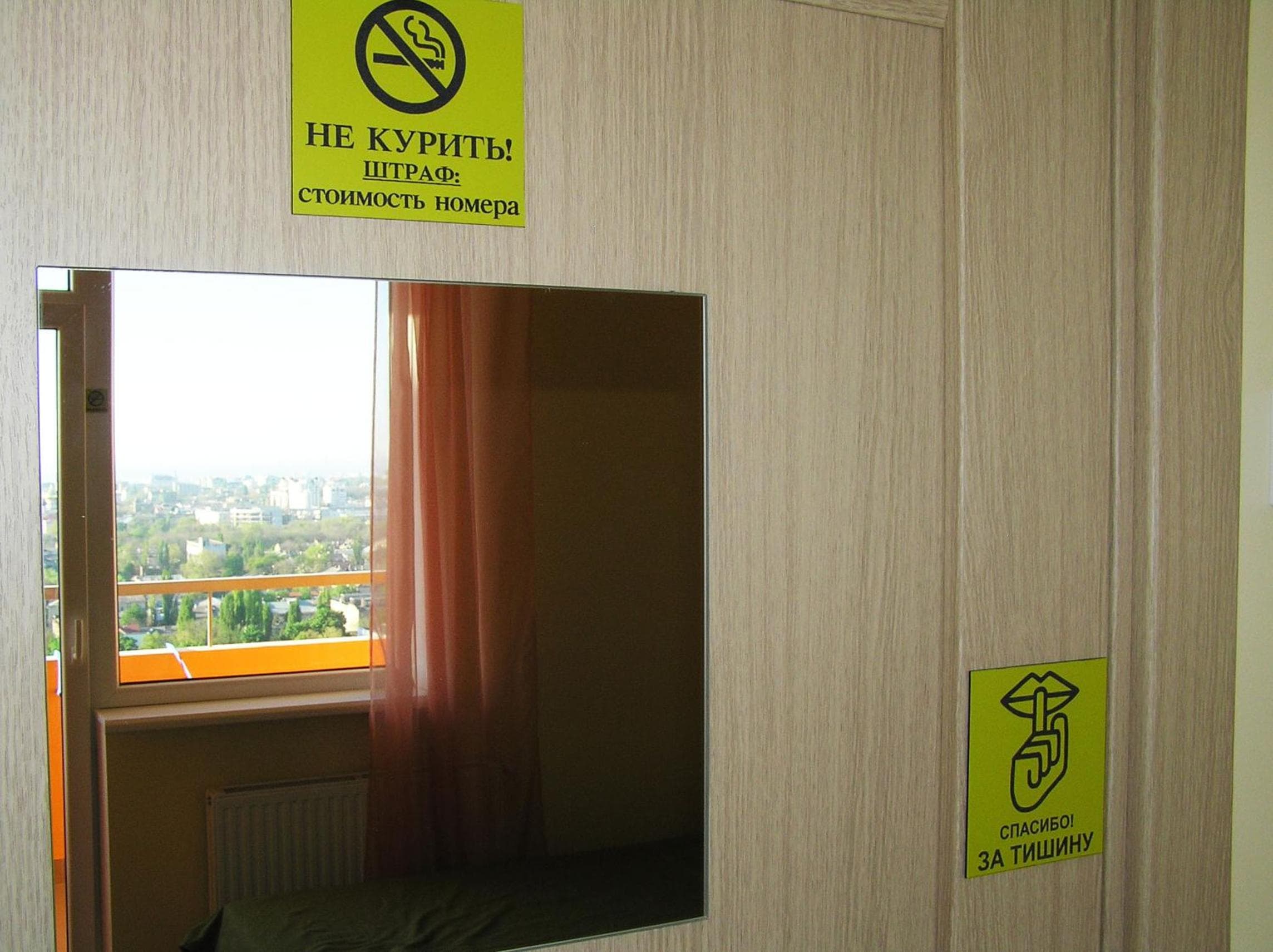 Orange Guest Rooms, Odesa, photo 3