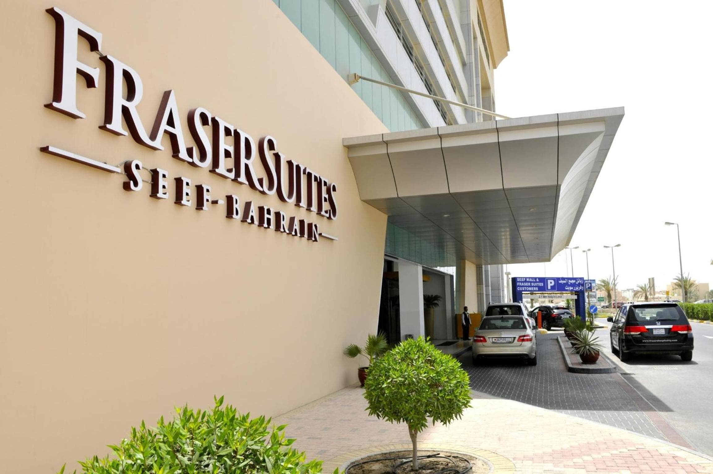 Fraser Suites Seef Bahrain, Manama, photo 5