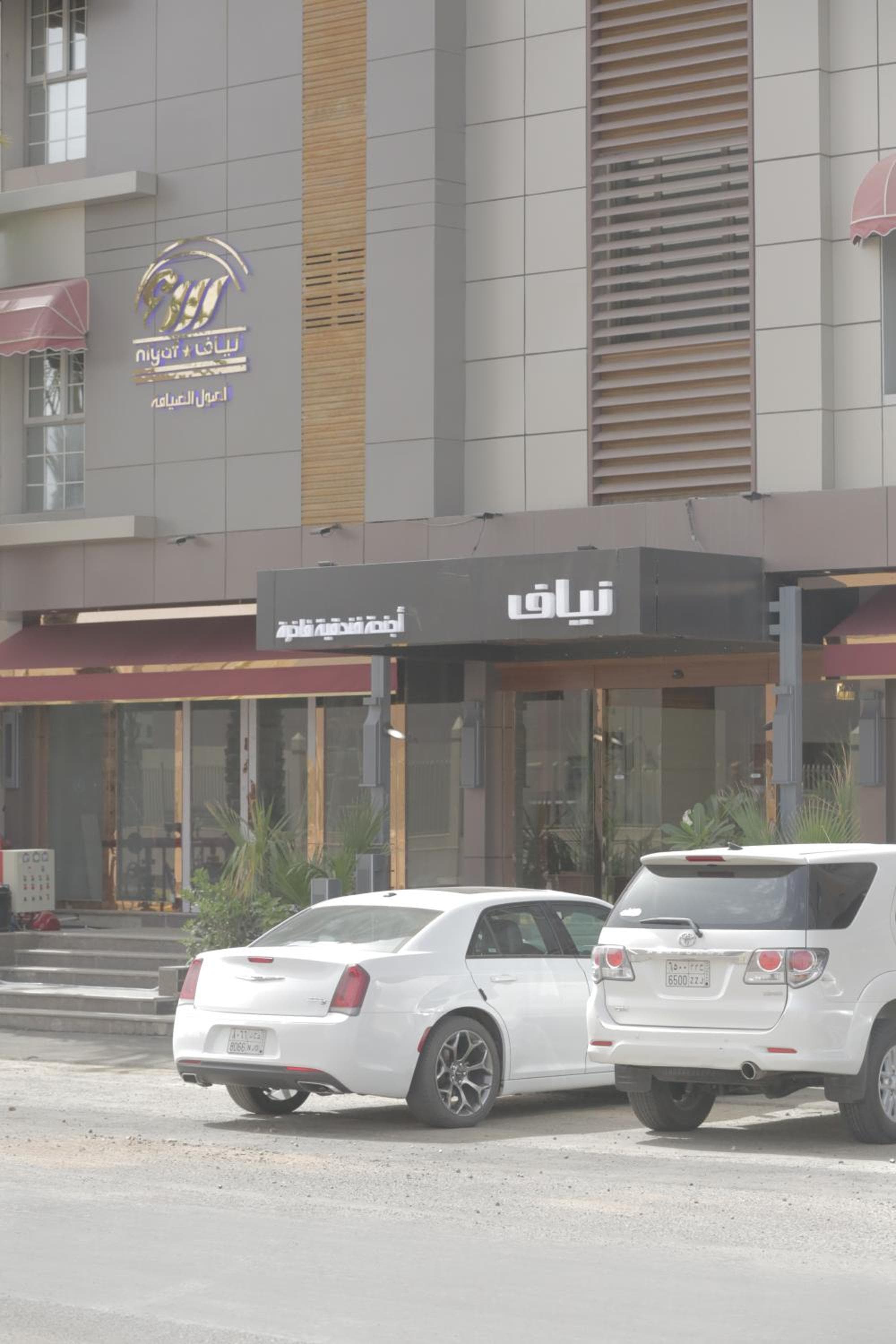 Niyaf Serviced Apartments, Khamis Mushayt, photo 4