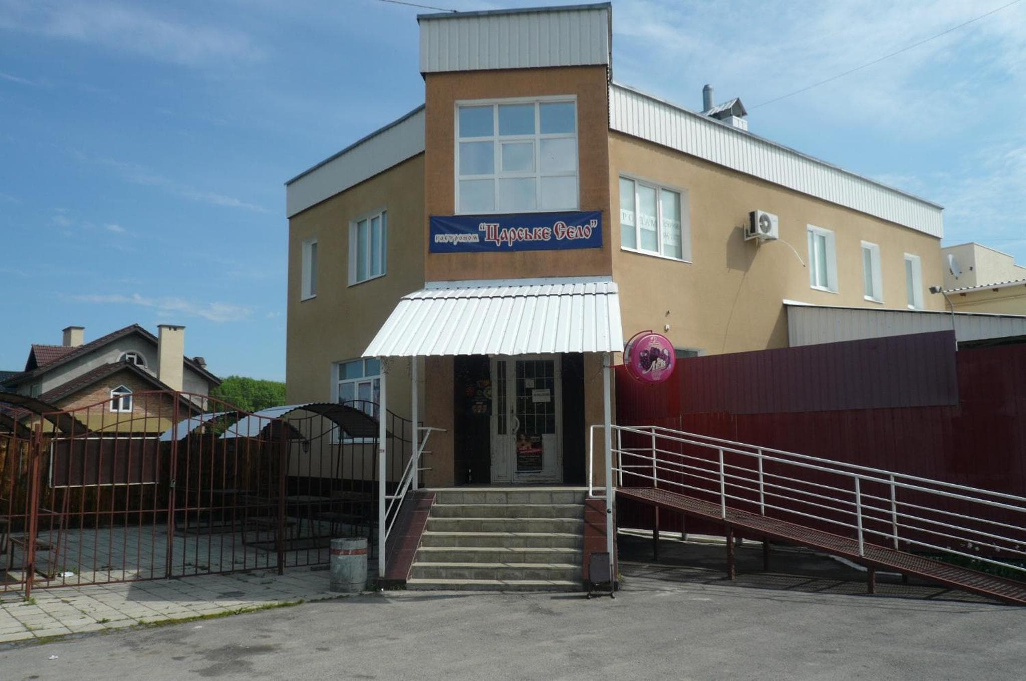 Apart-otel'"Tsarskoe-selo", Poltava