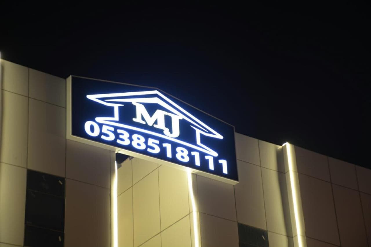 MJ Apartments, Al Khobar, photo 5