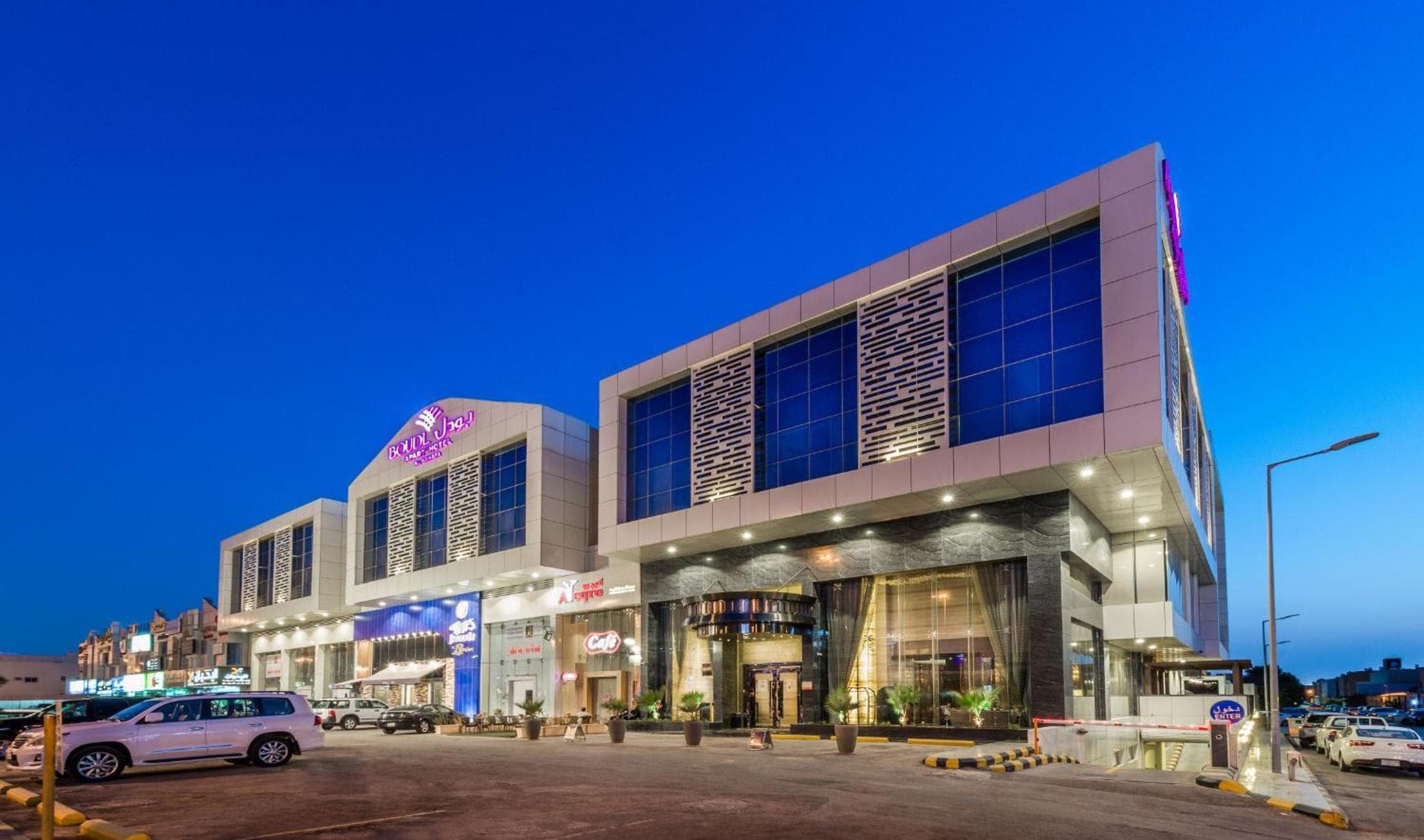Boudl Al Sahafa, Riyadh