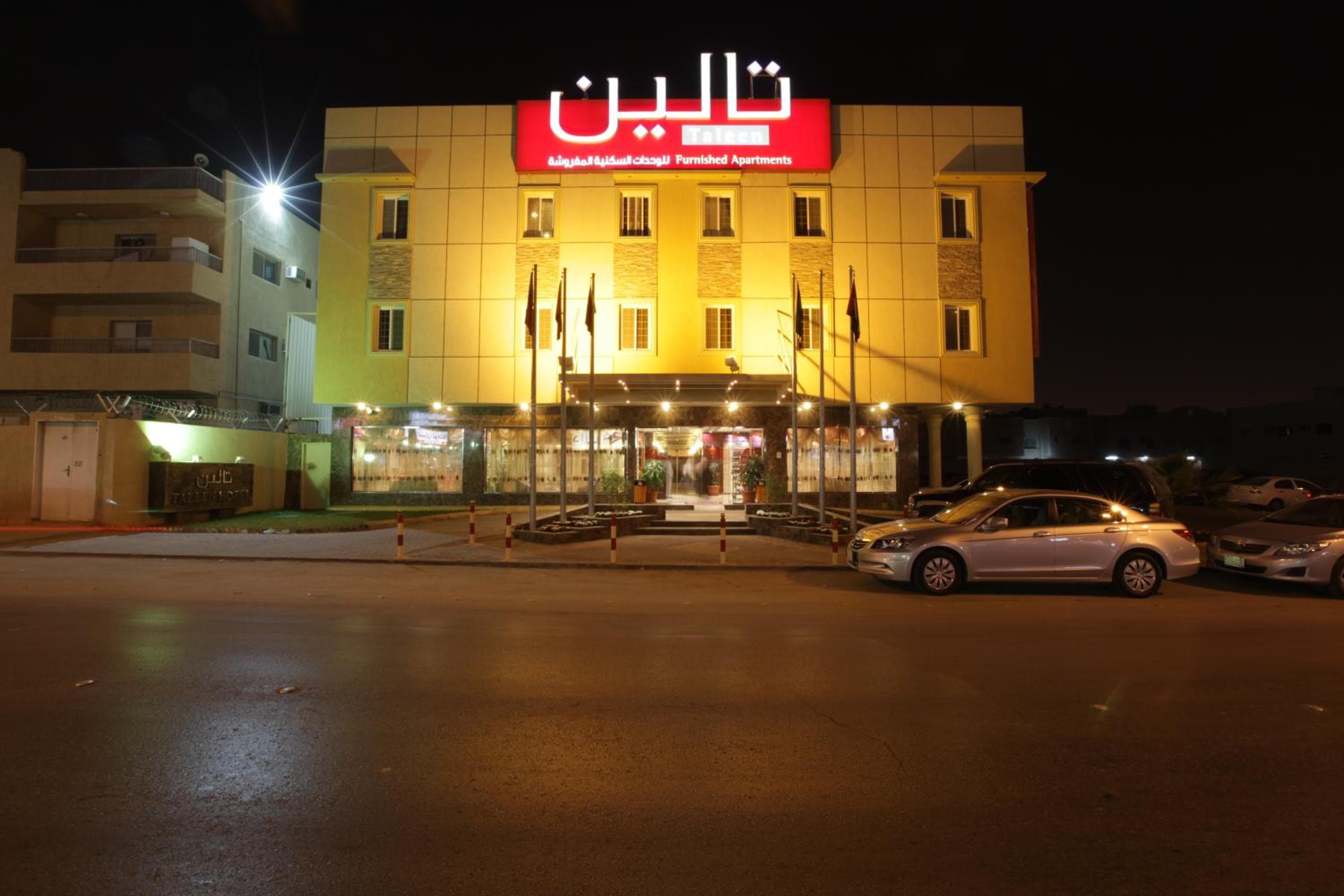 Taleen Serviced Apartments AlSulaimanyah- تالين السليمانية للشقق المخدومة, Riyadh