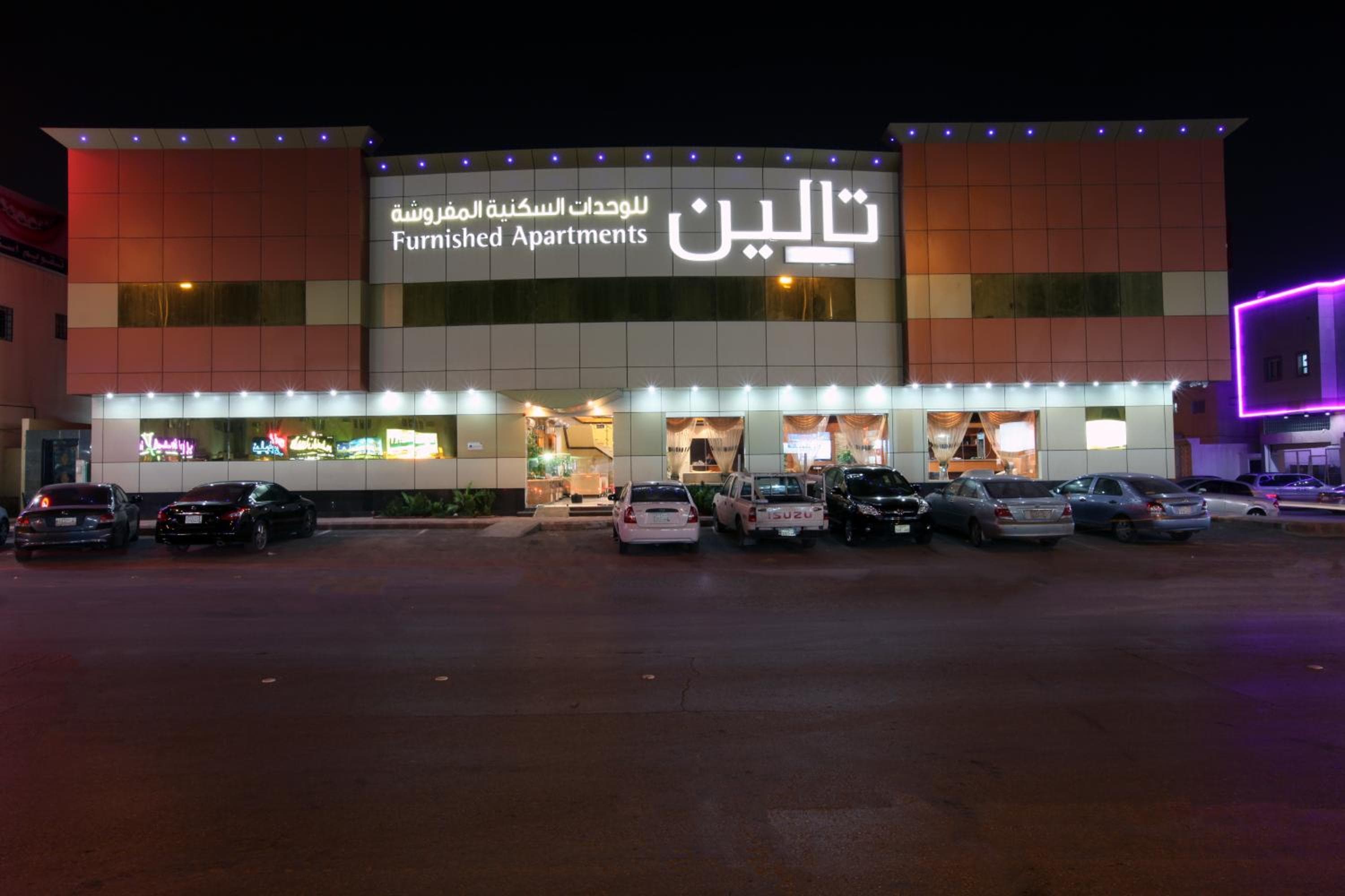 Taleen Serviced Apartments AlQuds- تالين القدس للشقق المخدومة, Riyadh