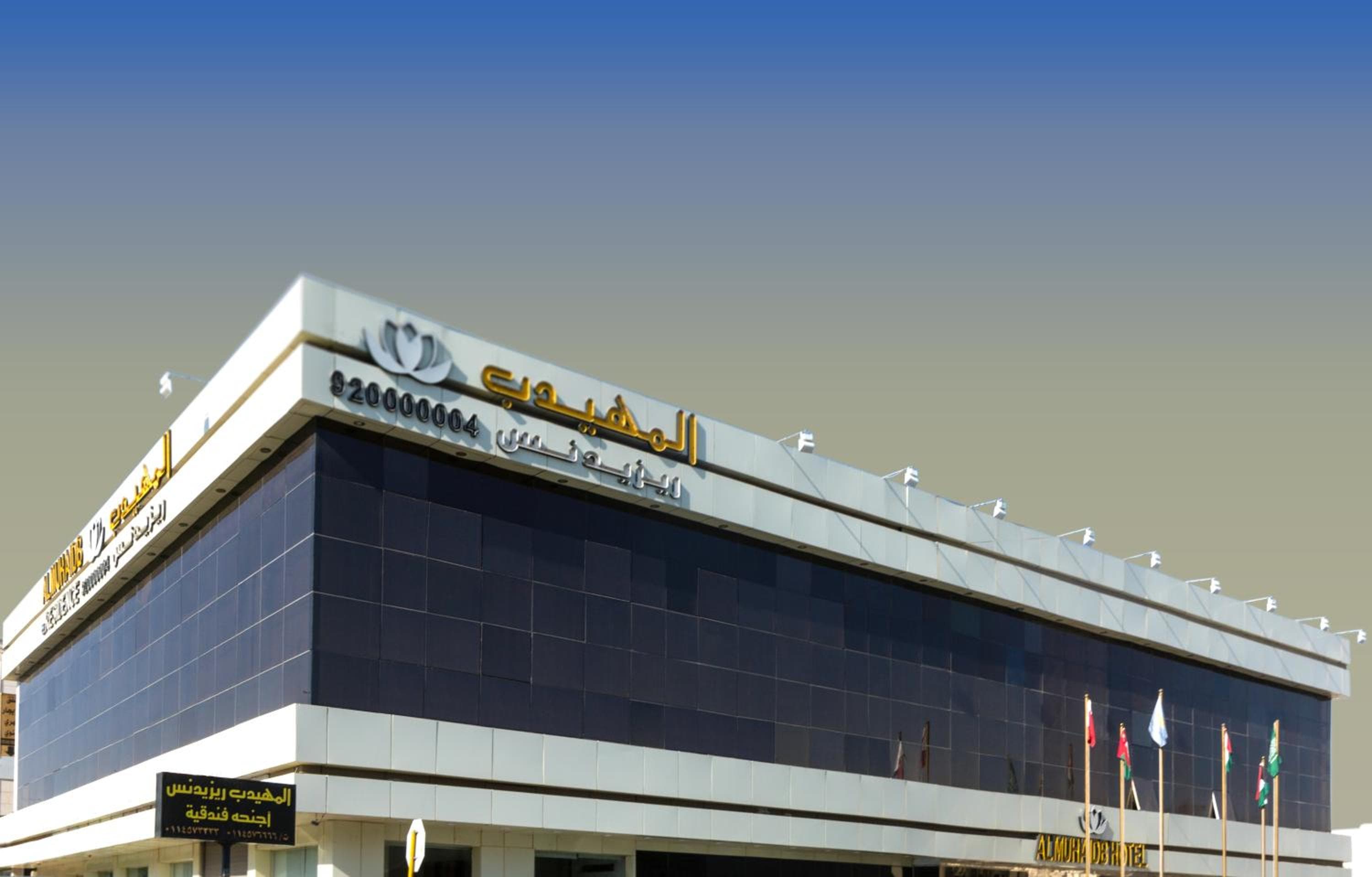 Al Muhaidb Residence Al Takhasossi 2 - Economic, Riyadh