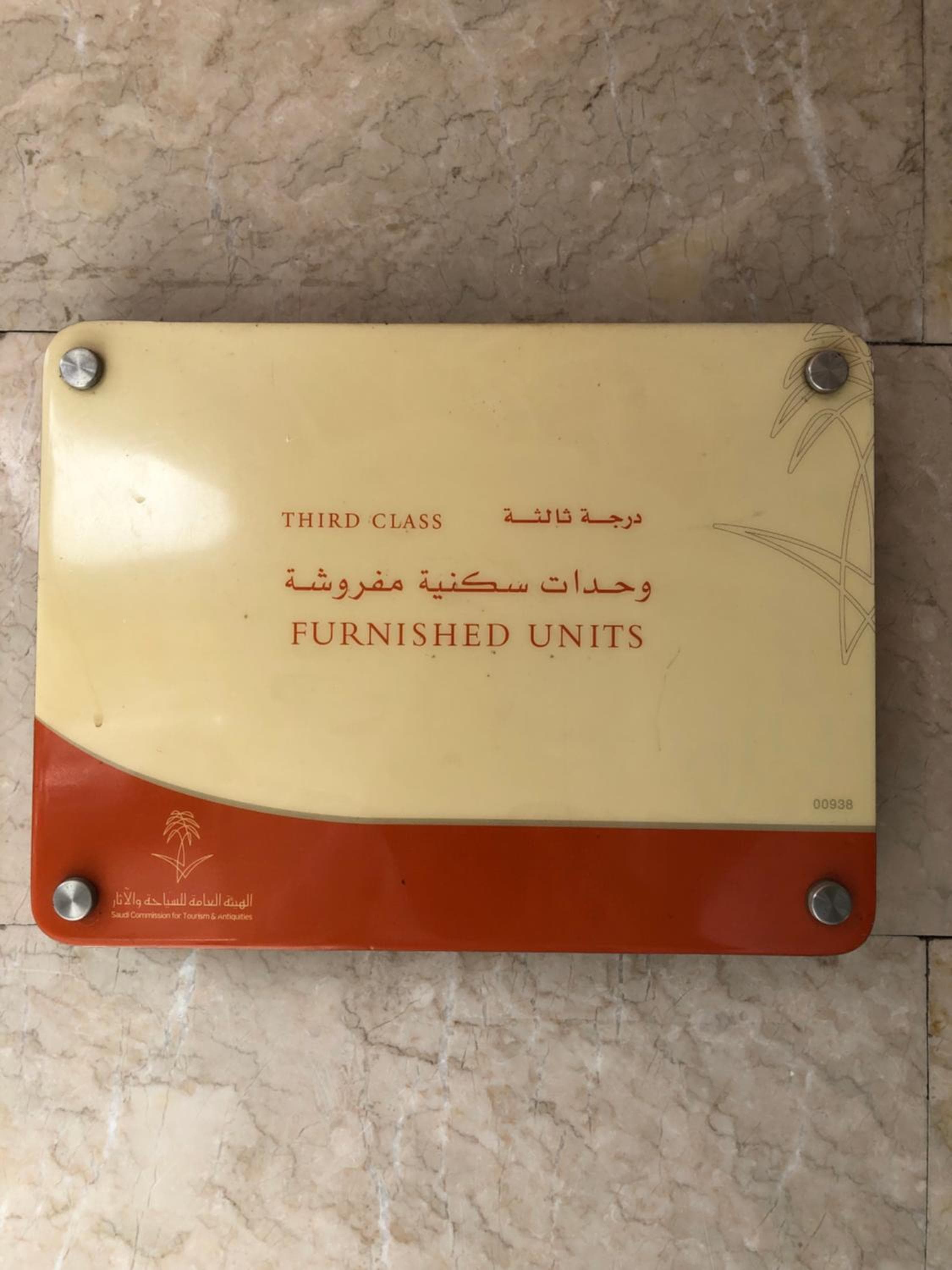 بيت الزائر للشقق المخدومة - إقتصادي Bayt Al Zair for serviced apartments - Economy, Makkah, photo 6