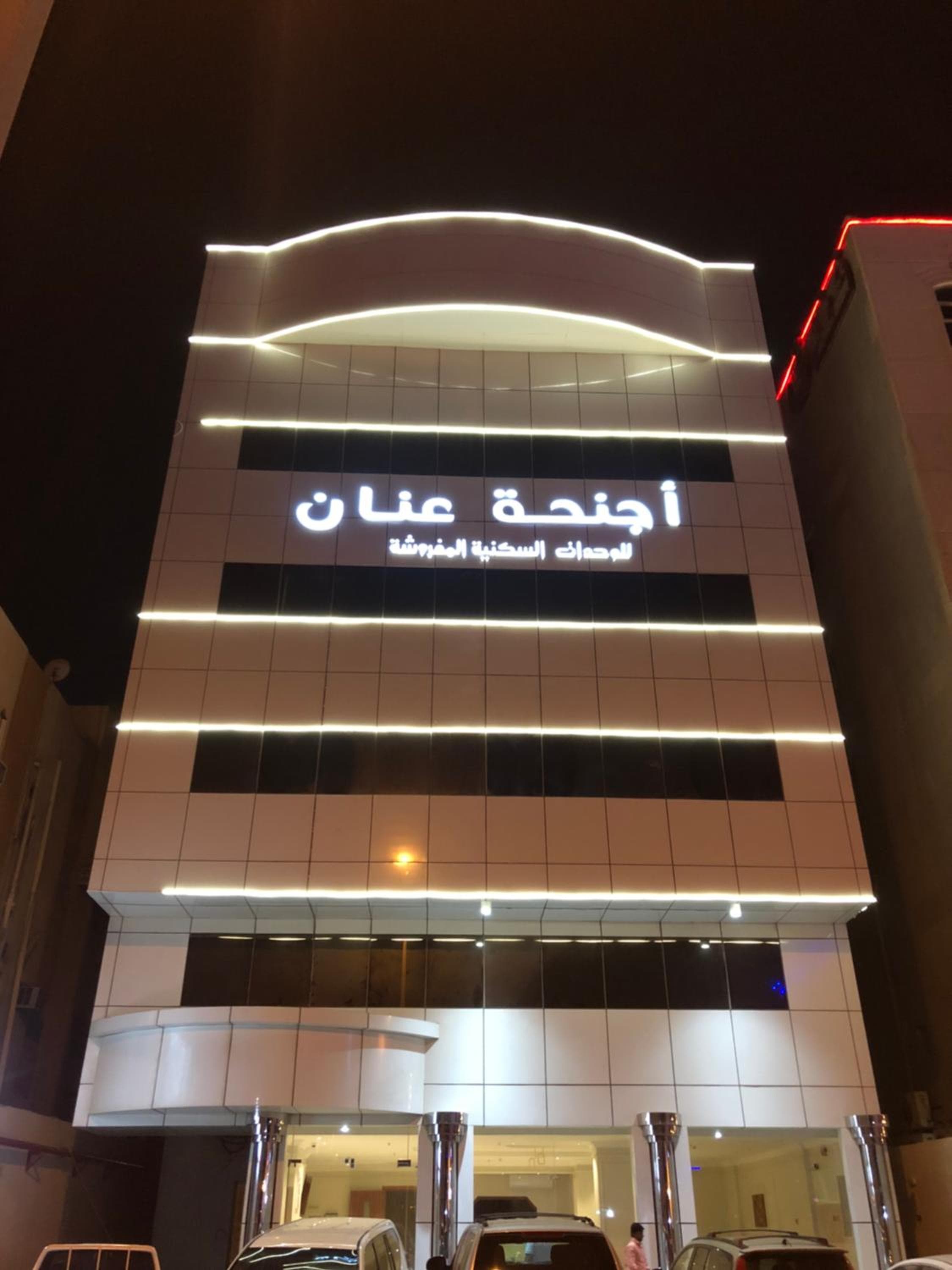 Anan Suites, Dammam