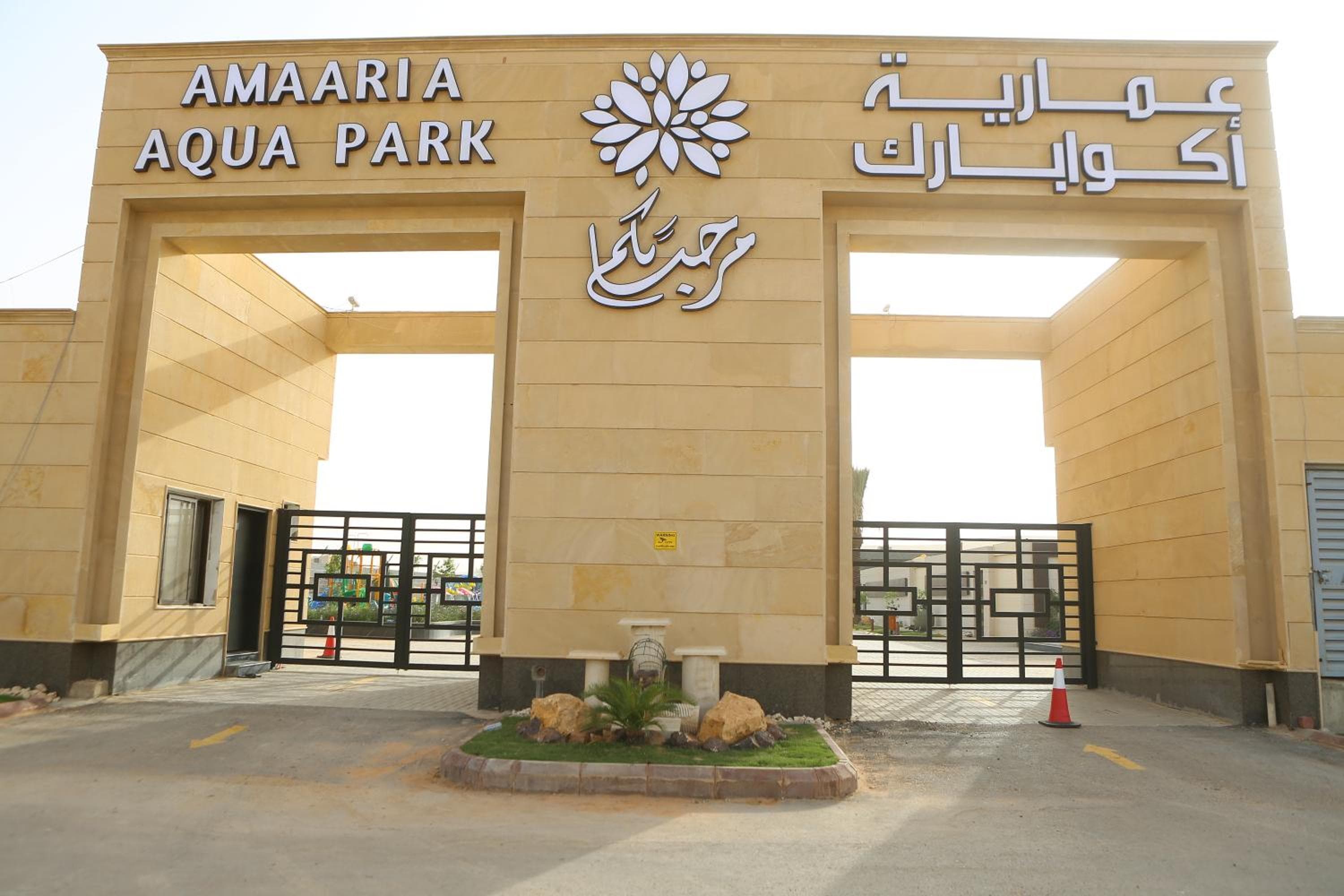 Other at Amaaria Aquapark resort Villas & Chalet