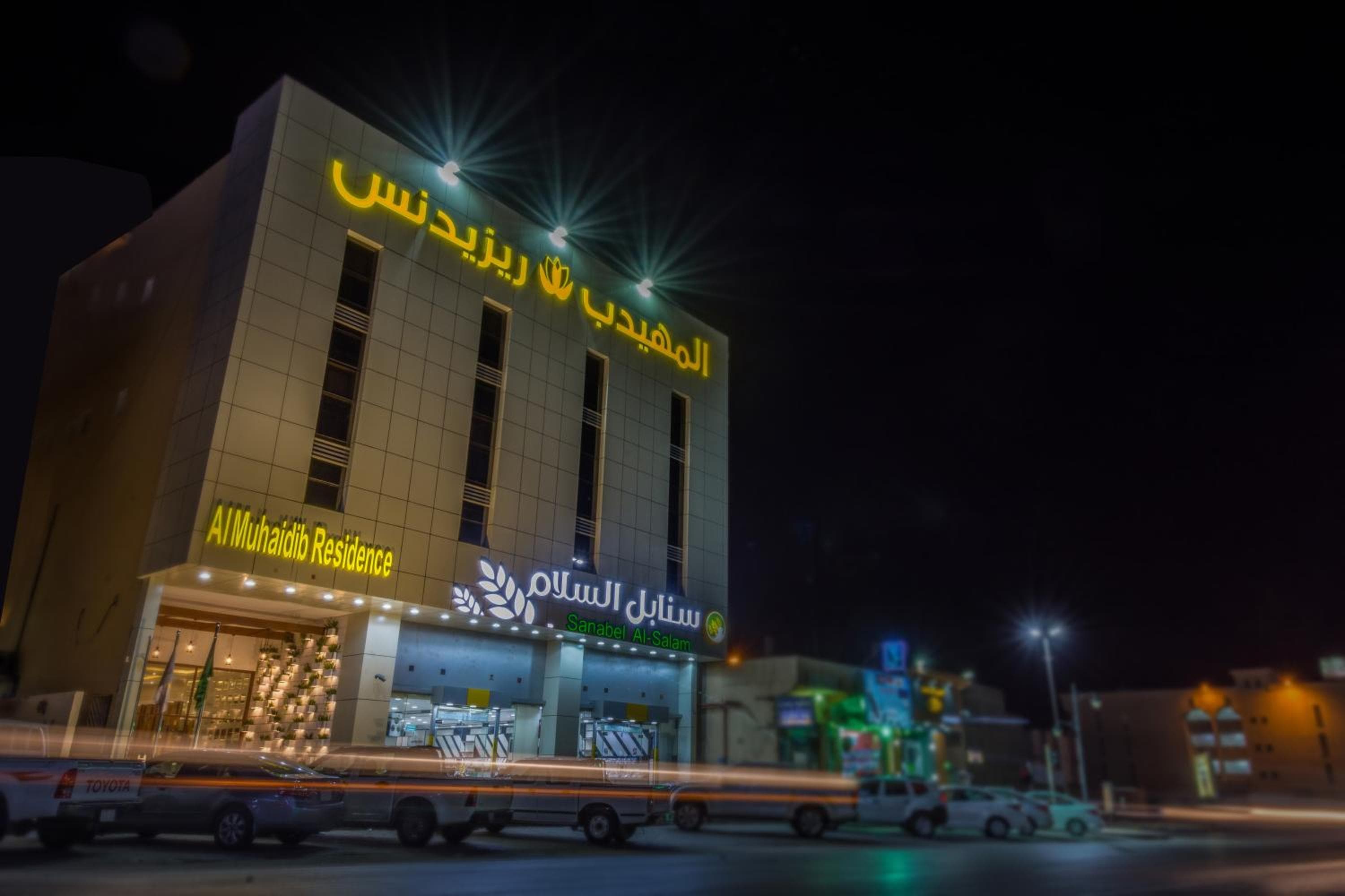Al Muhaidb Residence Al DAWADIMI - Economic, Ad Dawādimī