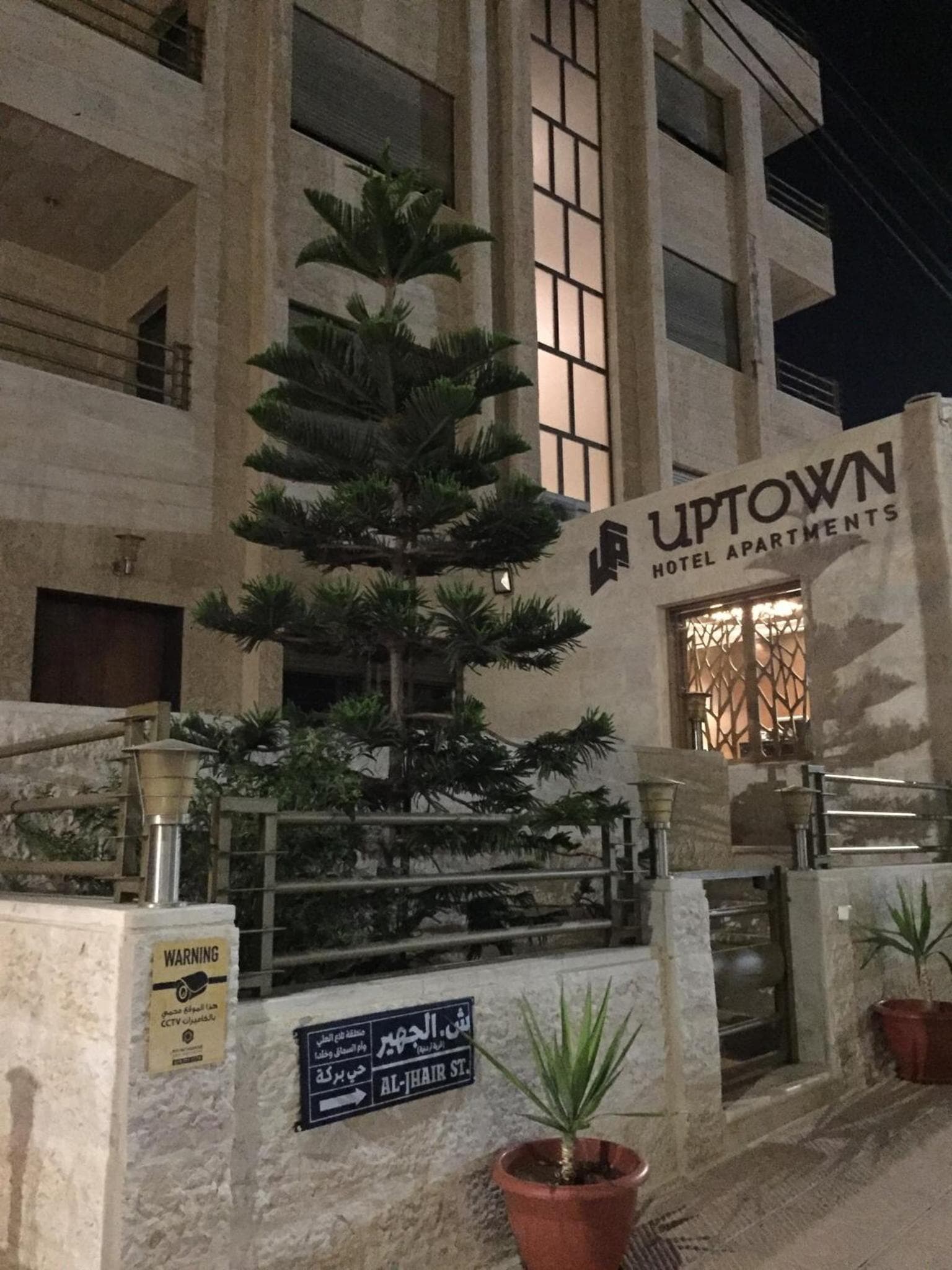 Uptown Hotel Apartment, Amman