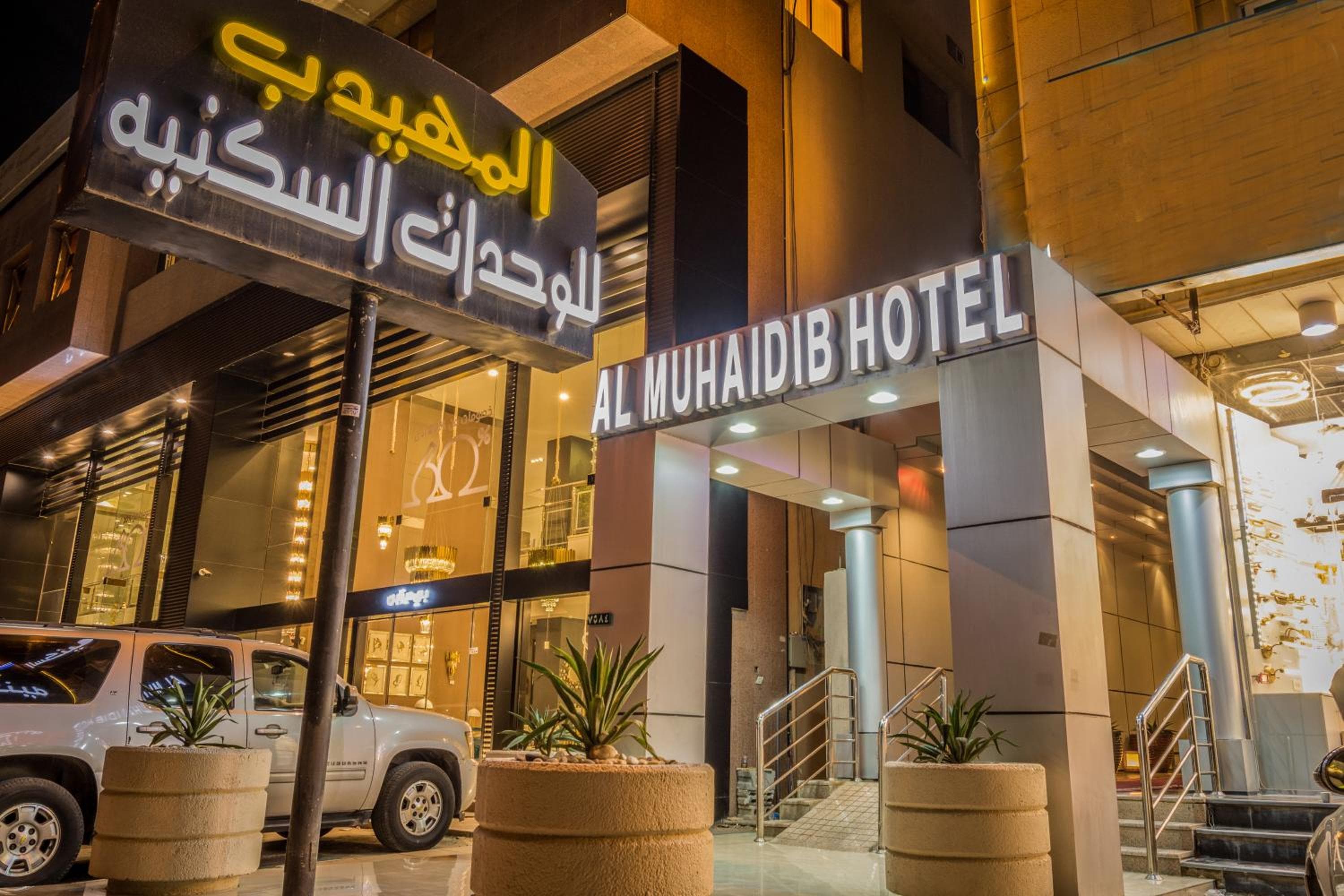 Al Muhaidb Residence Al Takhasossi 3 - Economic, Riyadh, photo 5