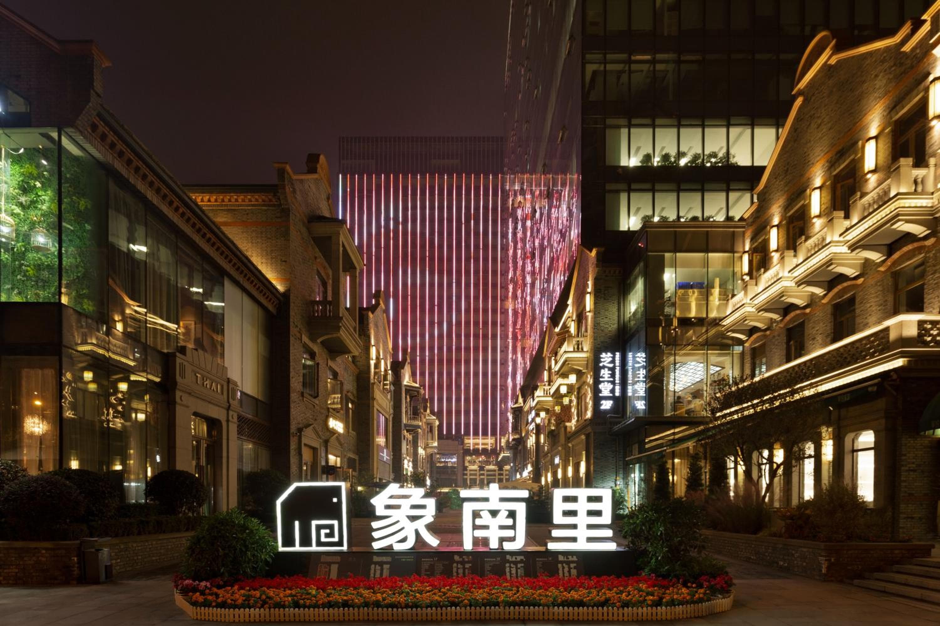 Hyatt House Chengdu Pebble Walk, Chengdu, photo 4
