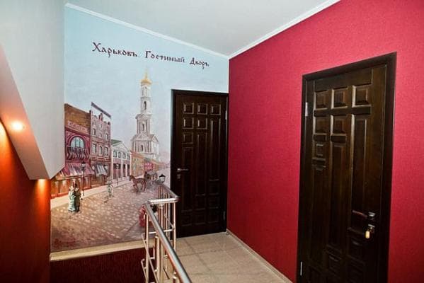 Privat Kharkov, Kharkiv, photo 5