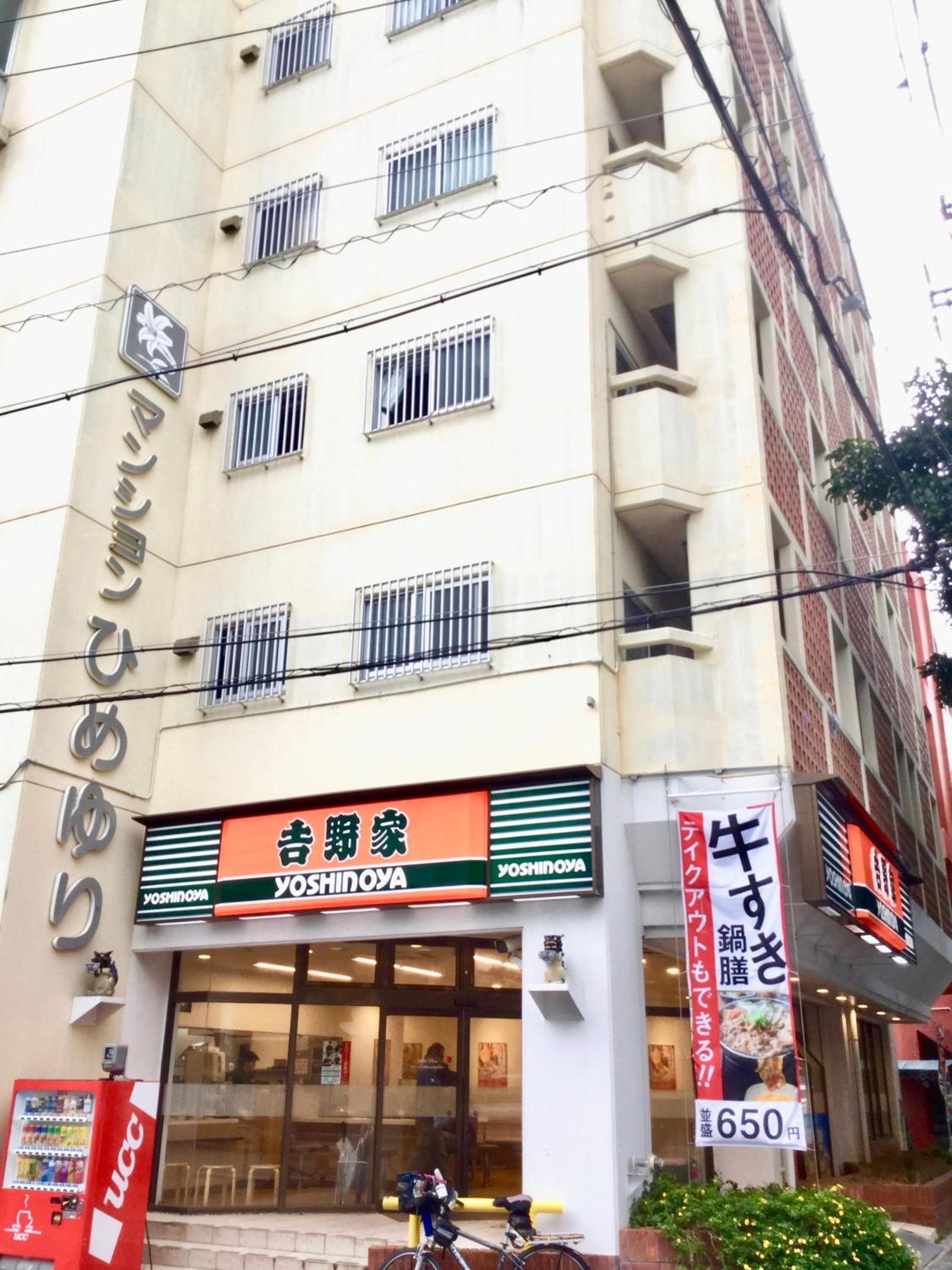 Holiday Homes TSUBOYA 505, Naha