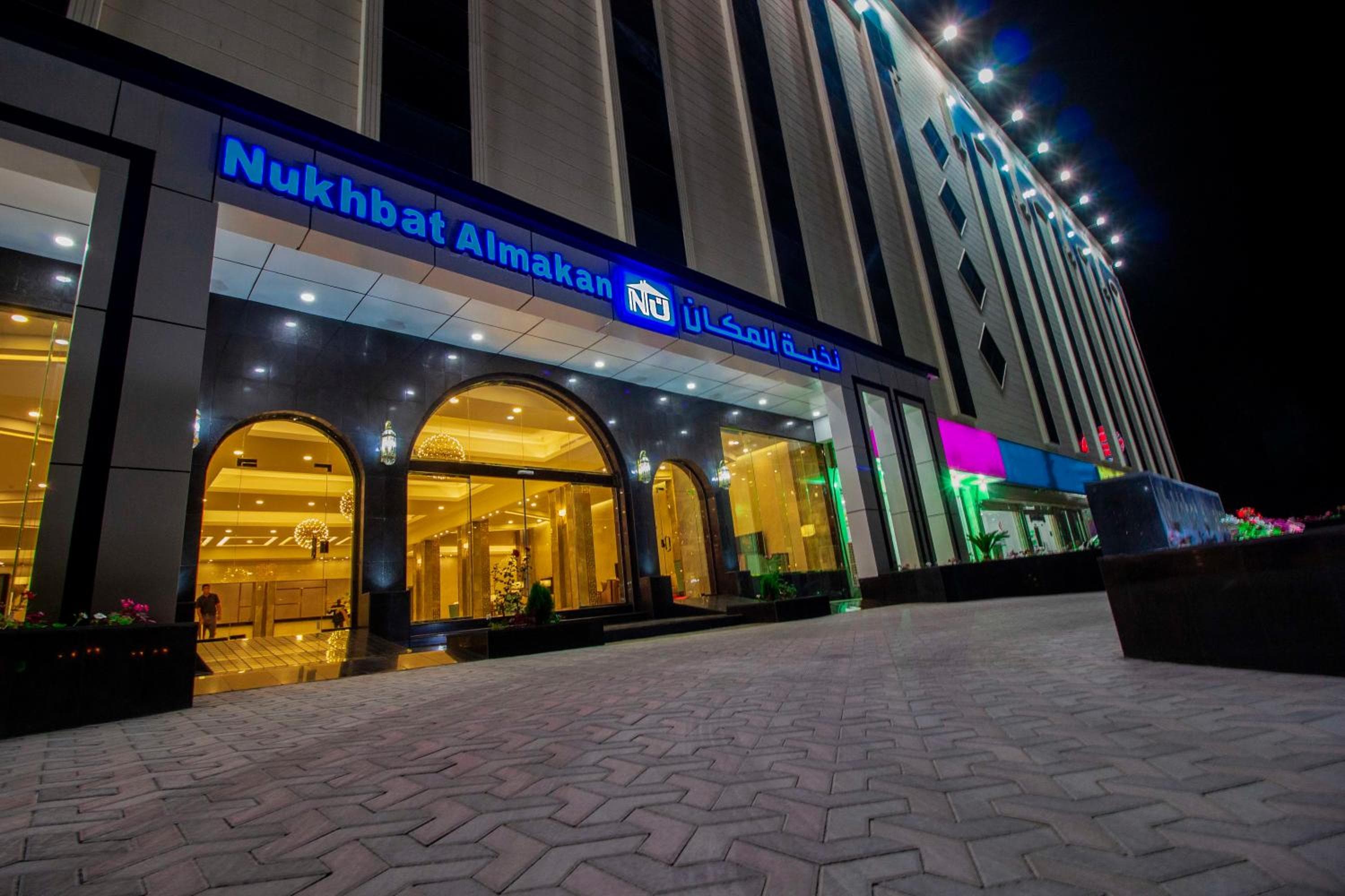 Nukhbat Al Makan Serviced Apartments, Taif