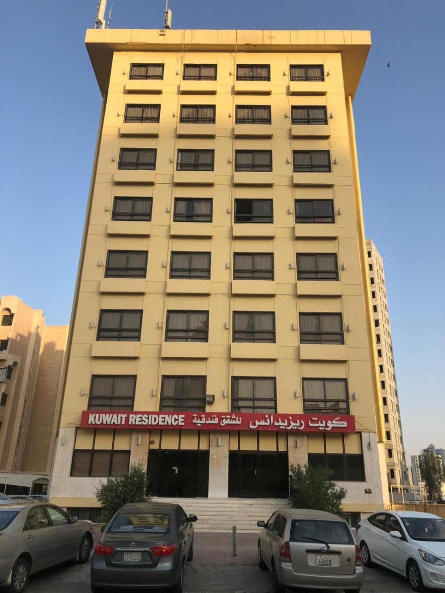 Kuwait Residence, Kuwait