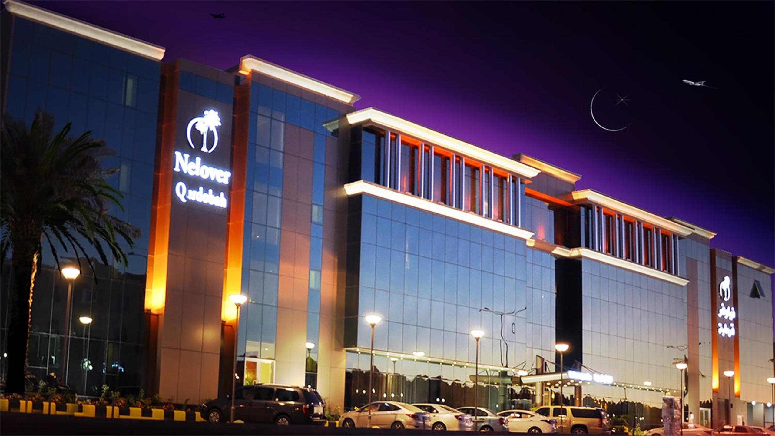 Nelover Qurtubah - Serviced Apartments, Riyadh