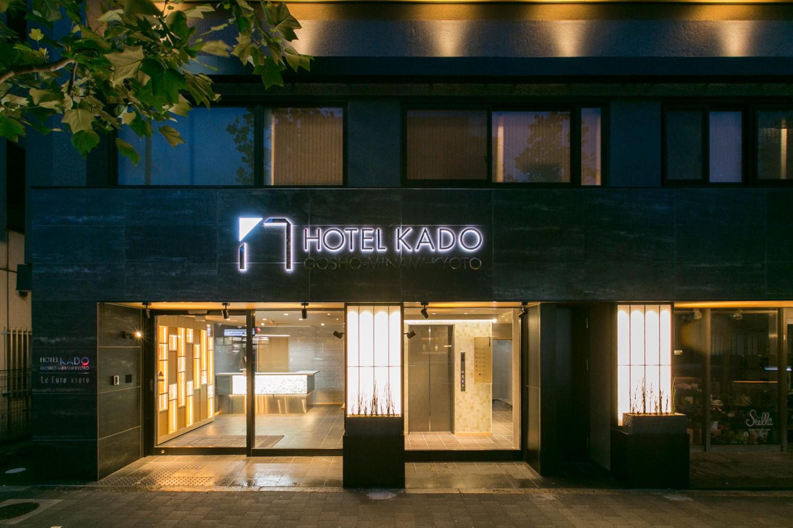 Hotel Kado Gosho-Minami Kyoto, Kyoto, photo 6