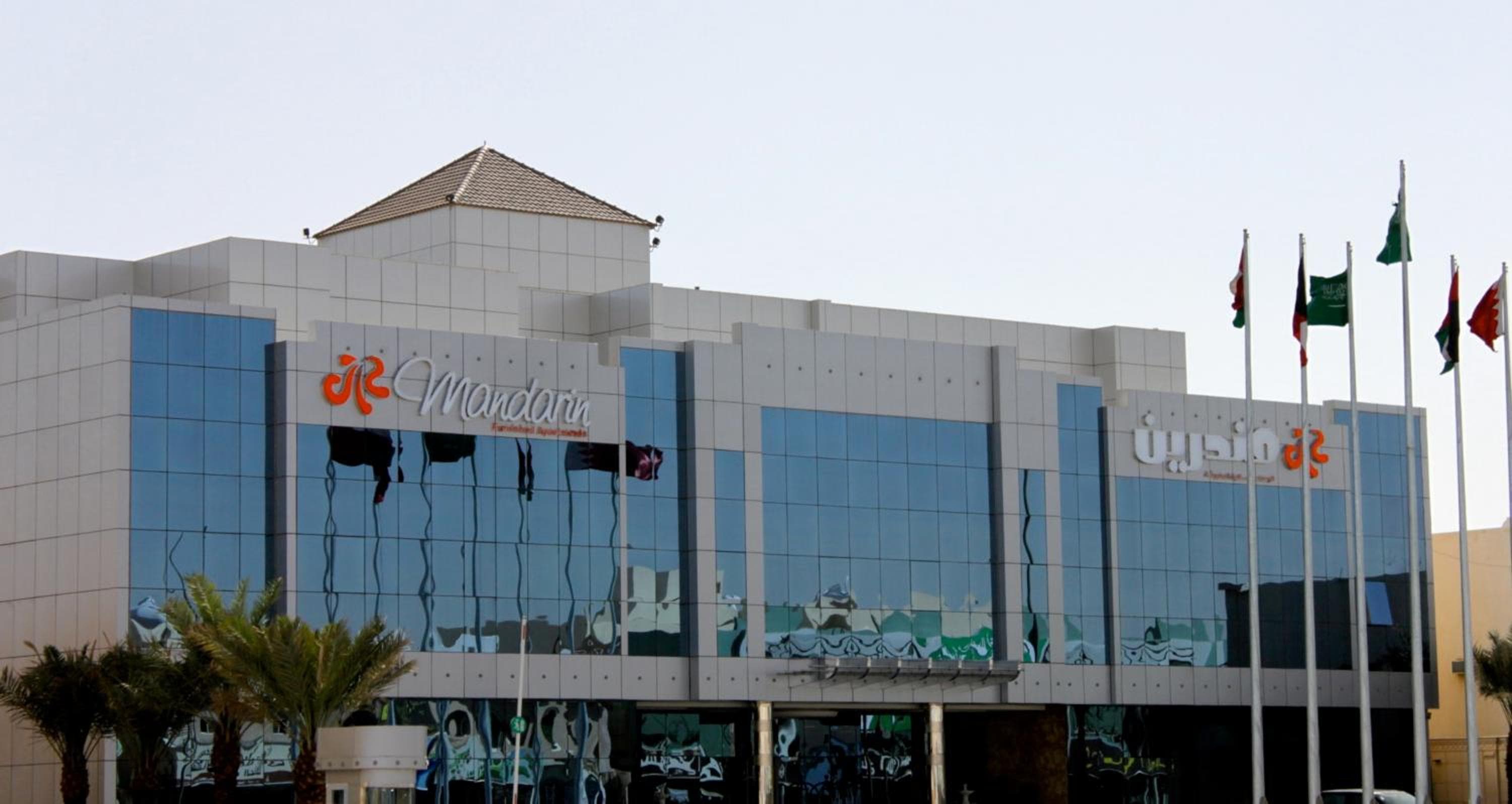 Mandarin Alshamal Hotel Apartments, Riyadh
