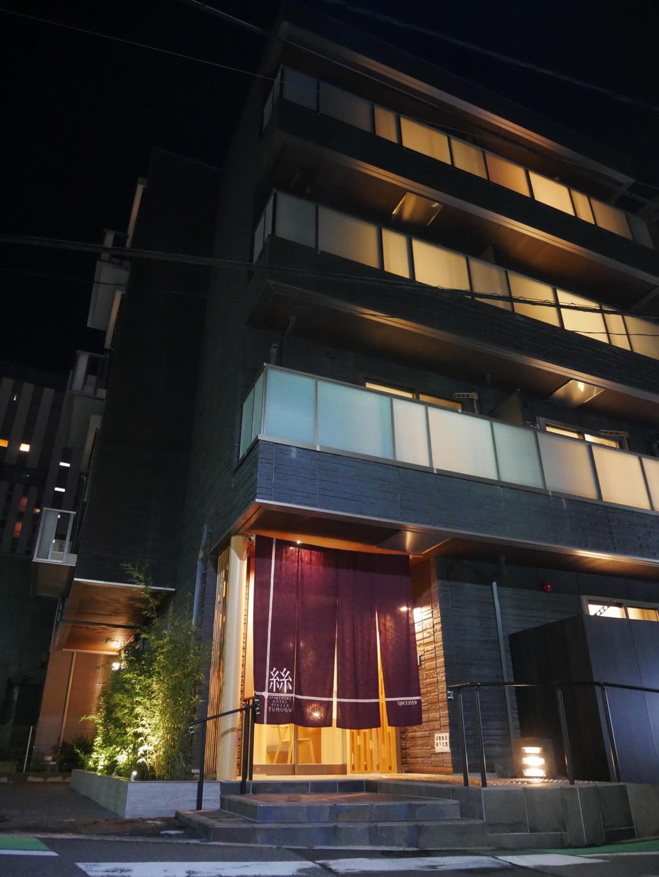 Apartment Hotel Tenjin TUMUGU, Fukuoka