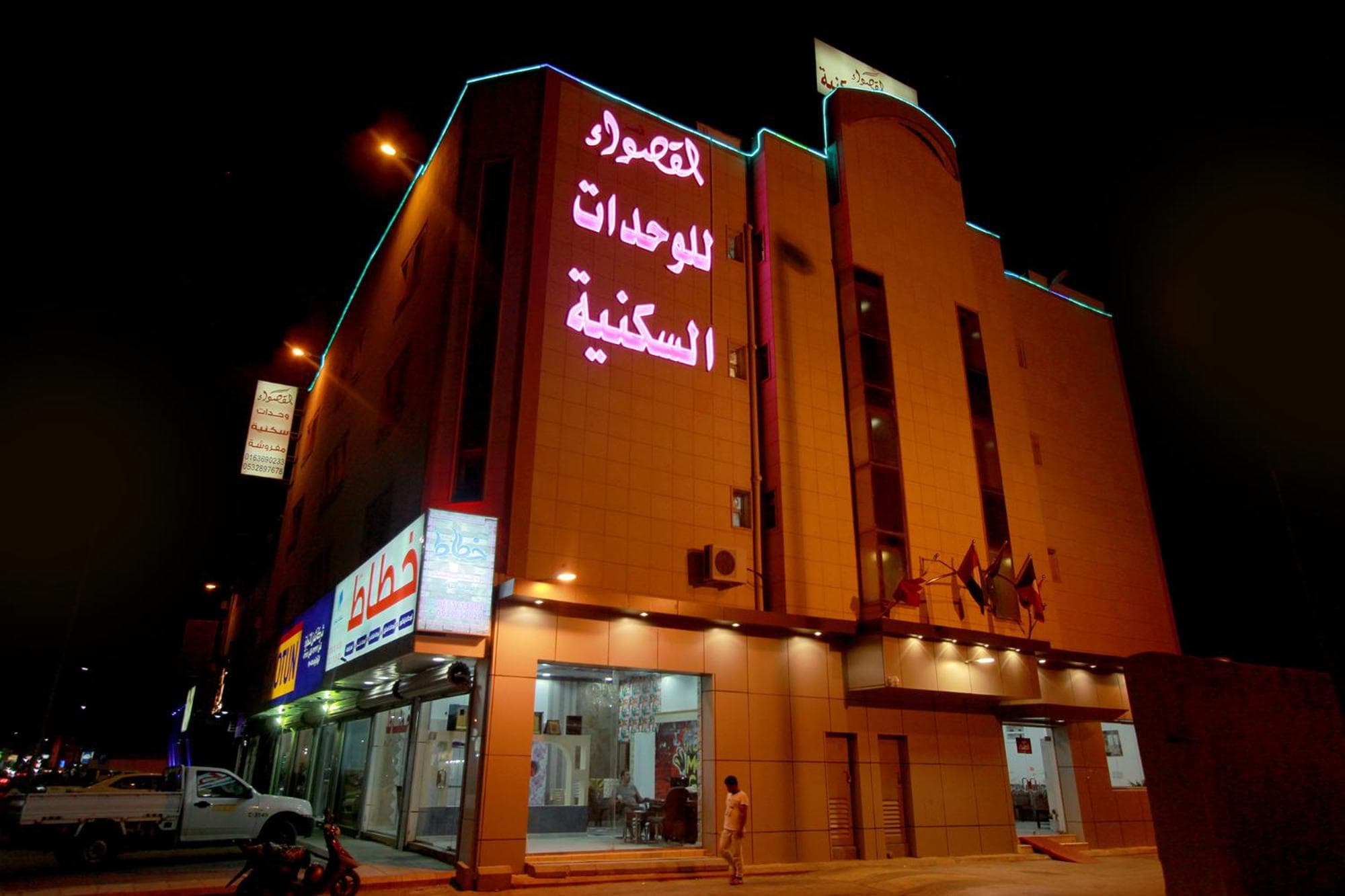 شقق منازل القصواء للشقق المخدومة إقتصادي, Buraydah
