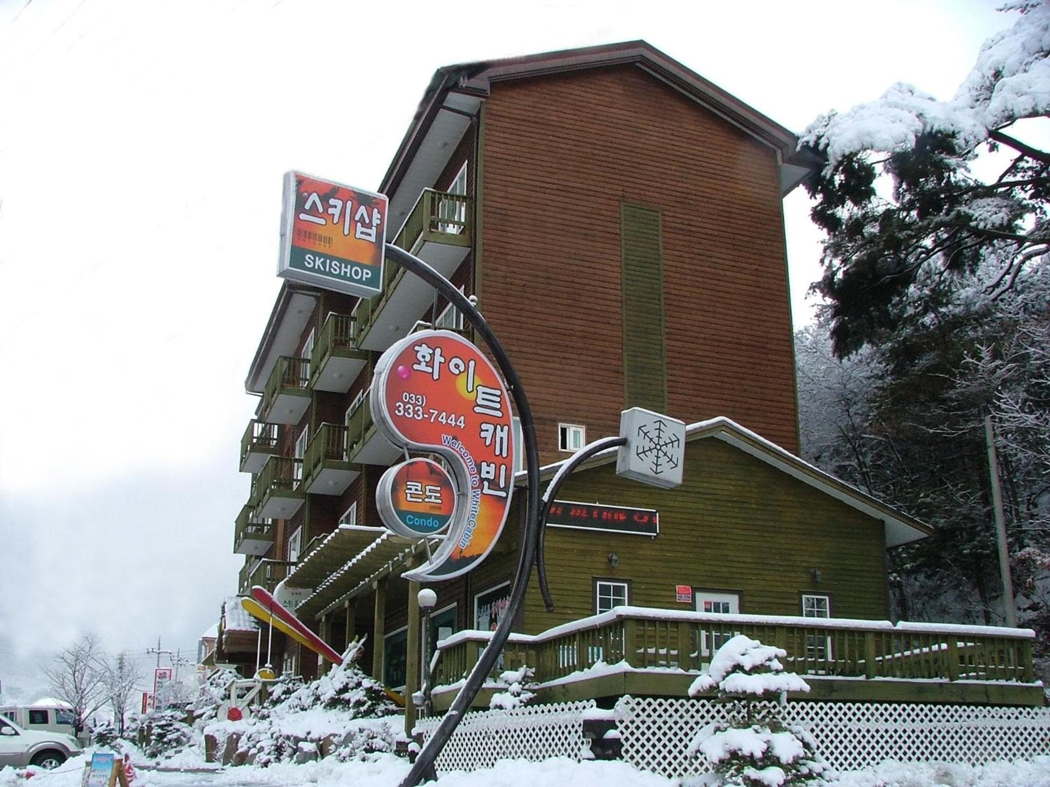 White Cabin, Pyeongchang , photo 6