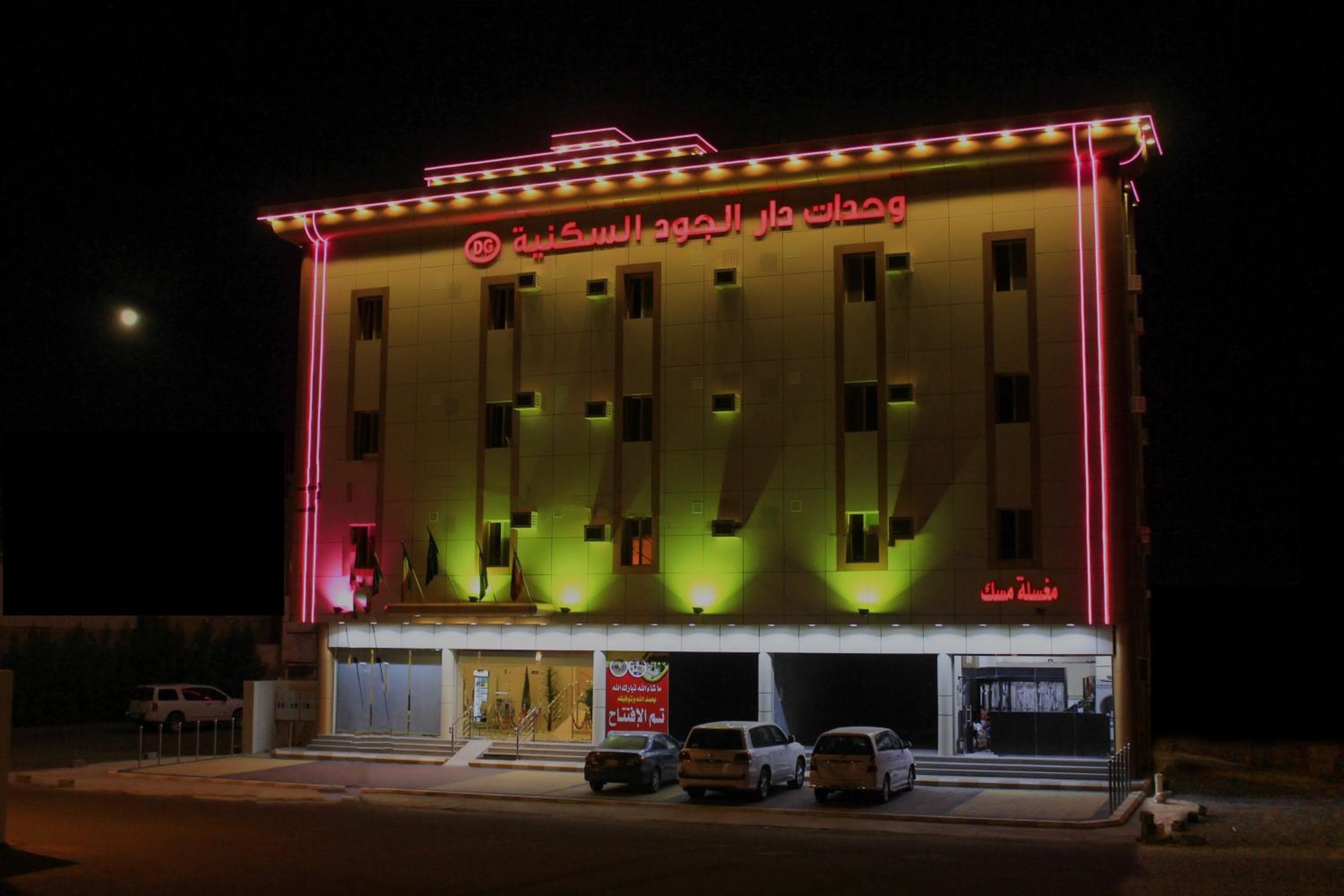 Dar Al Jood Hotel units, Qal'at Bishah