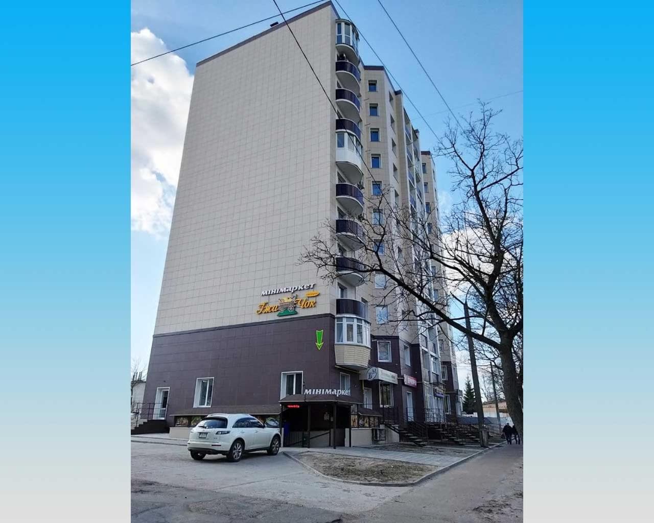 Мій дім, Chernihiv