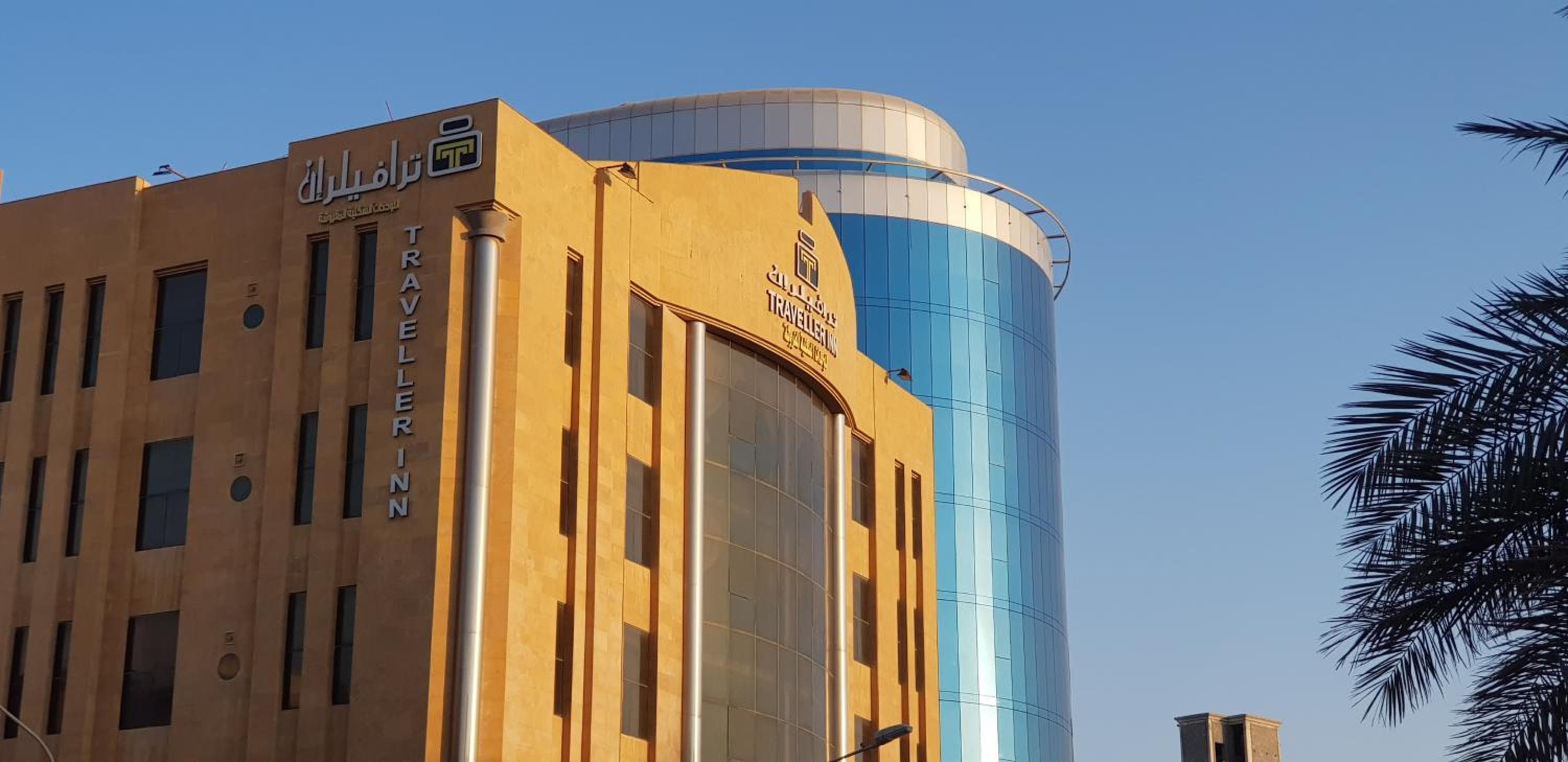 Traveller Inn Serviced Apartments - Economy, Al Khobar