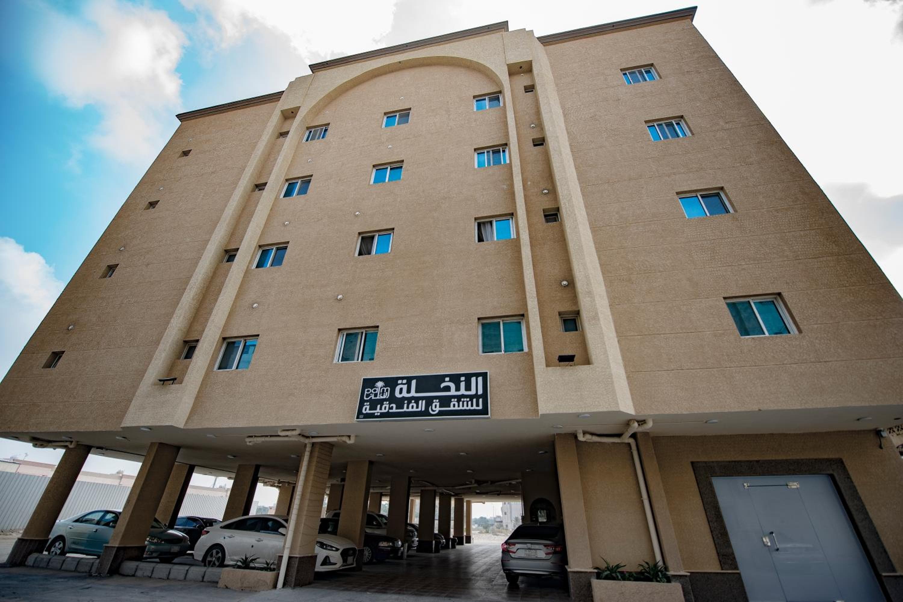 2 Al Nakhlah Serviced Apartments, Al Hofuf, photo 2
