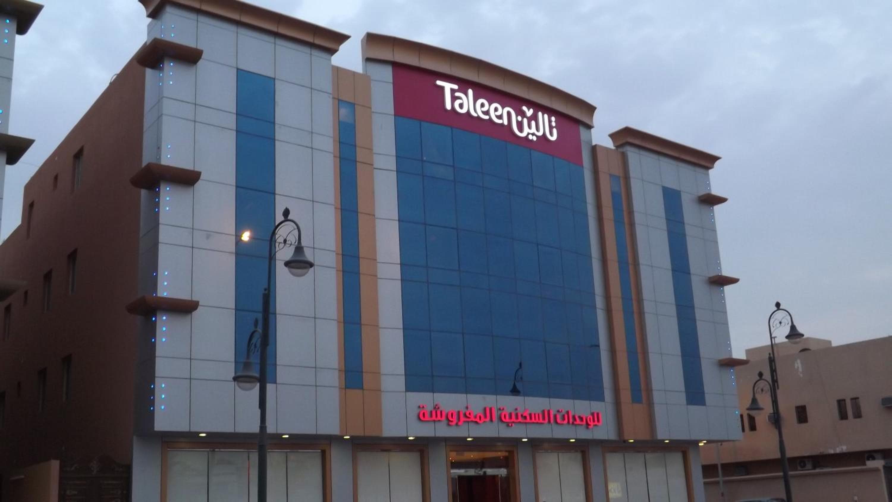 Taleen Serviced Apartments AlMasif- تالين المصيف للشقق المخدومة, Riyadh