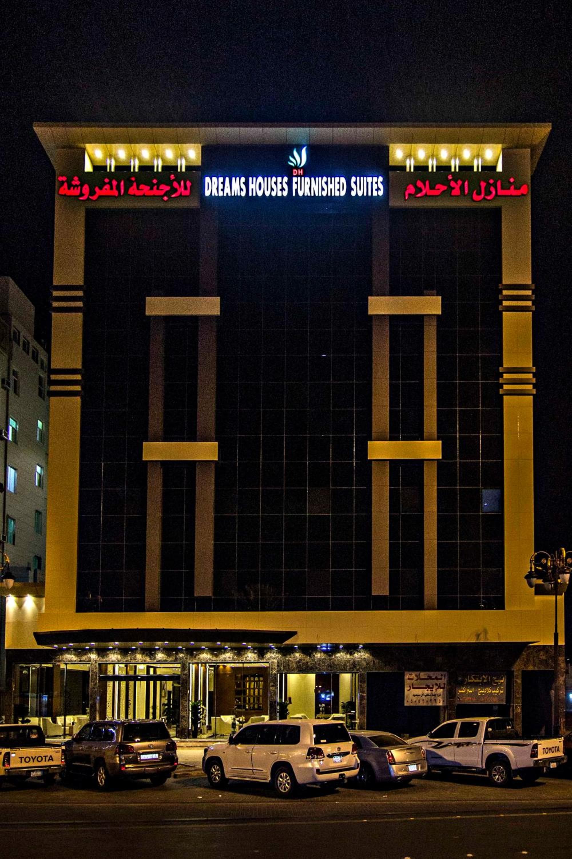 Dreams Houses Serviced Apartments, Tabuk